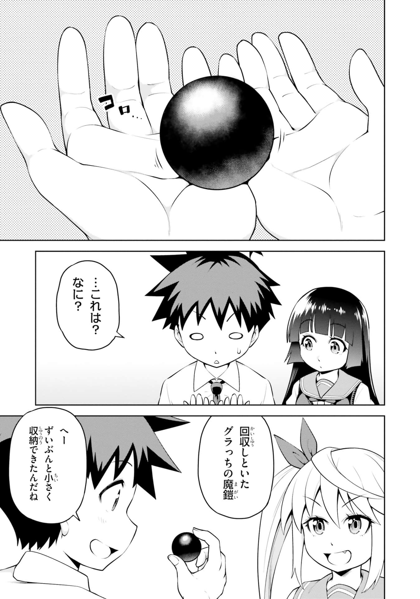 Page 77