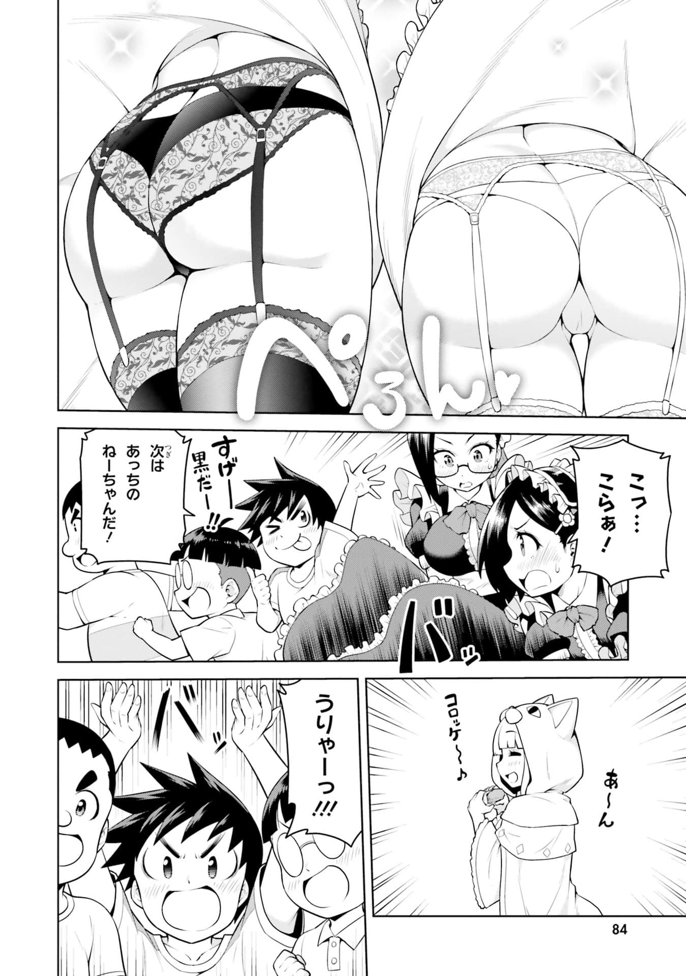 Page 86