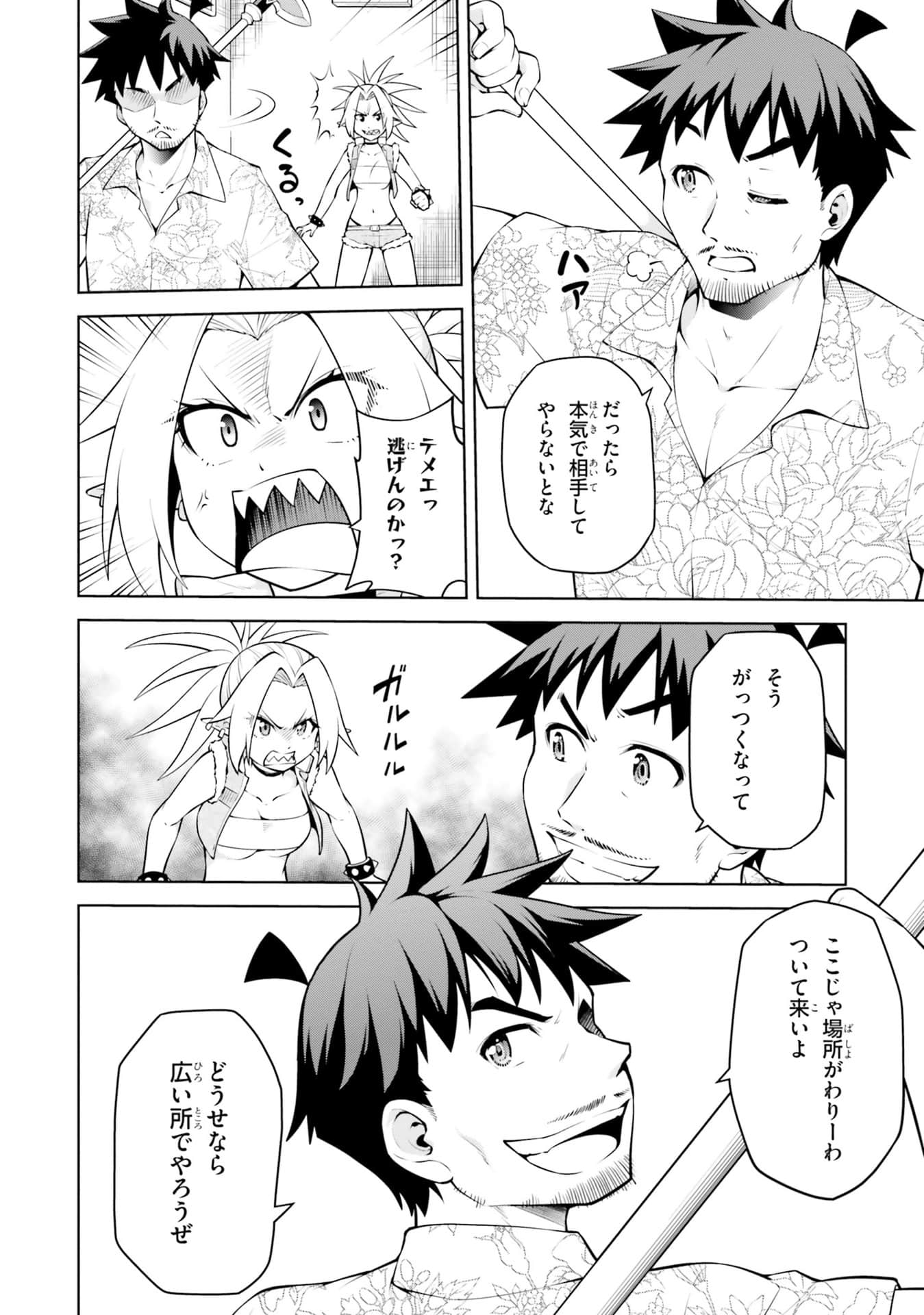 Page 102