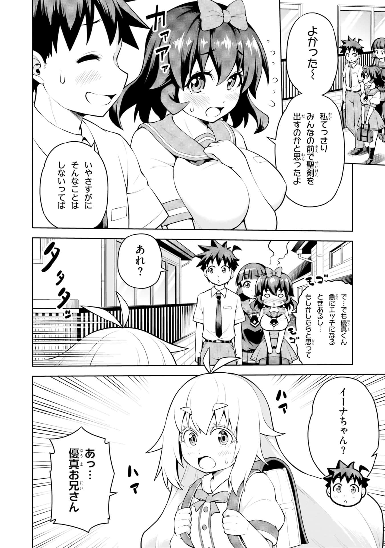 Page 104