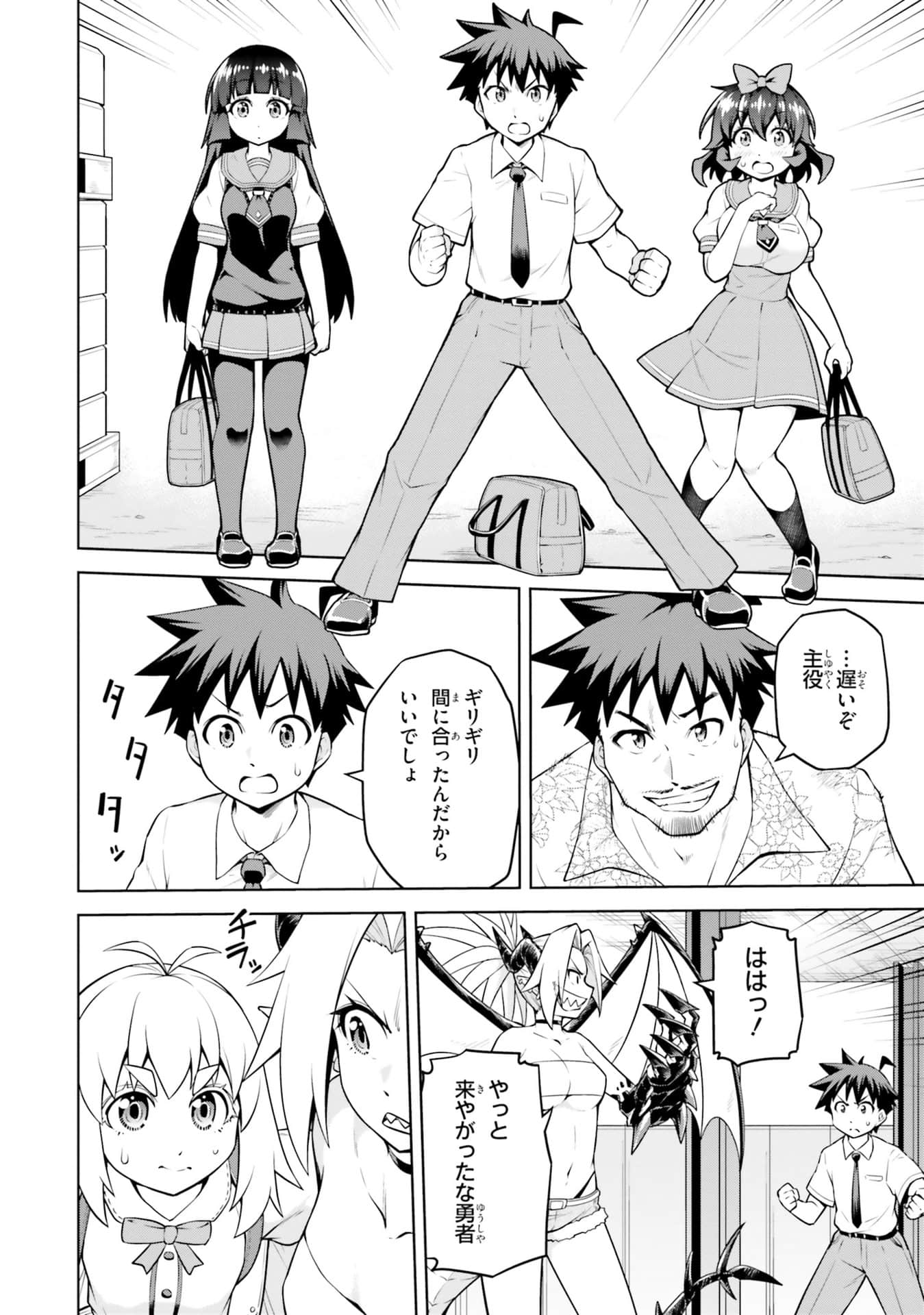 Page 120