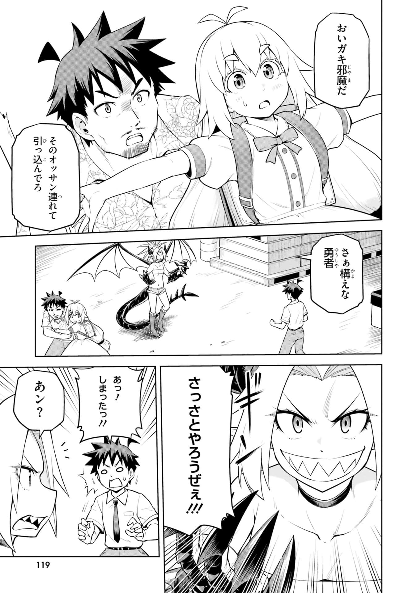 Page 121