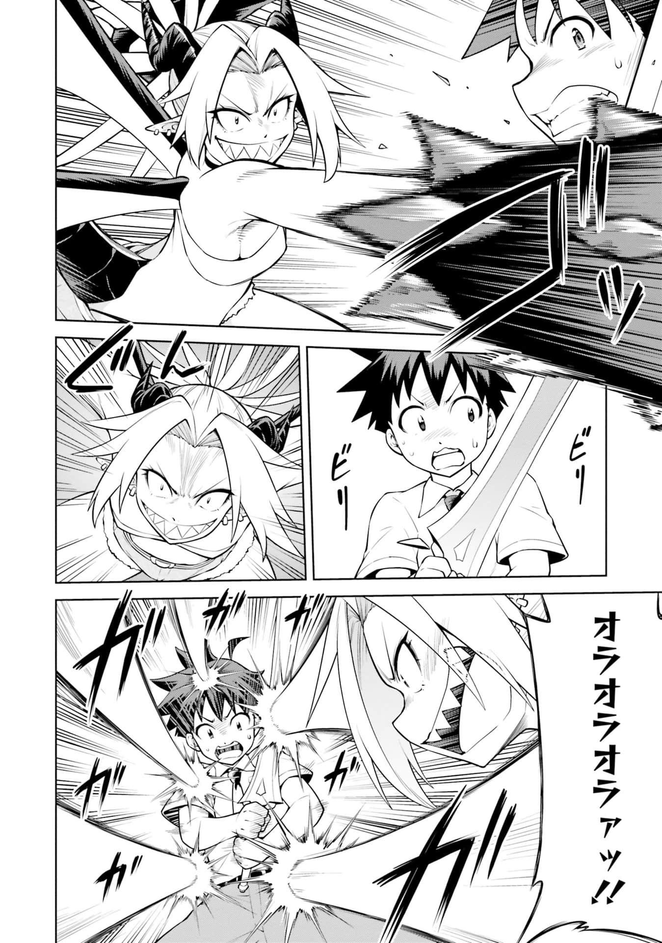 Page 134
