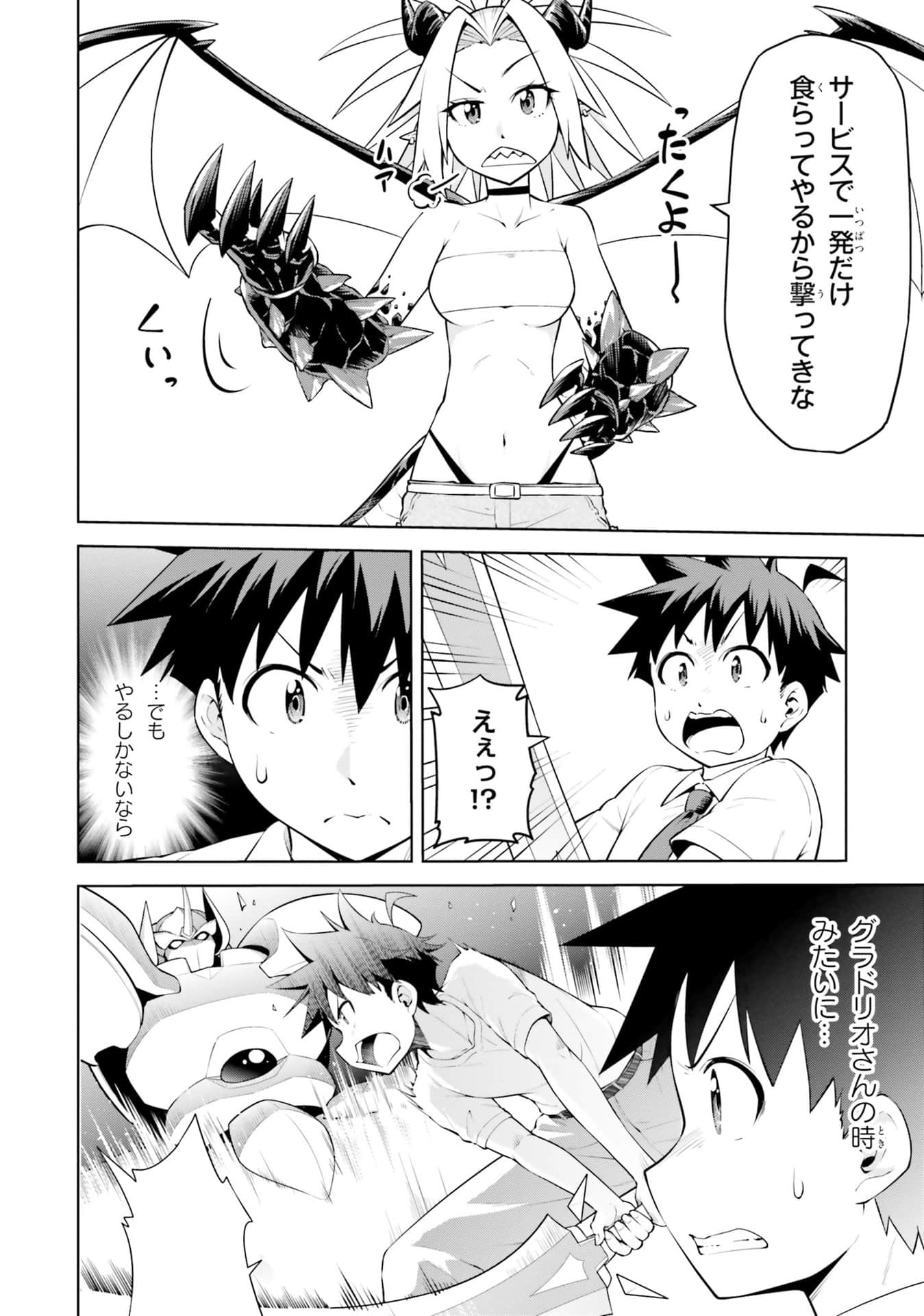 Page 136