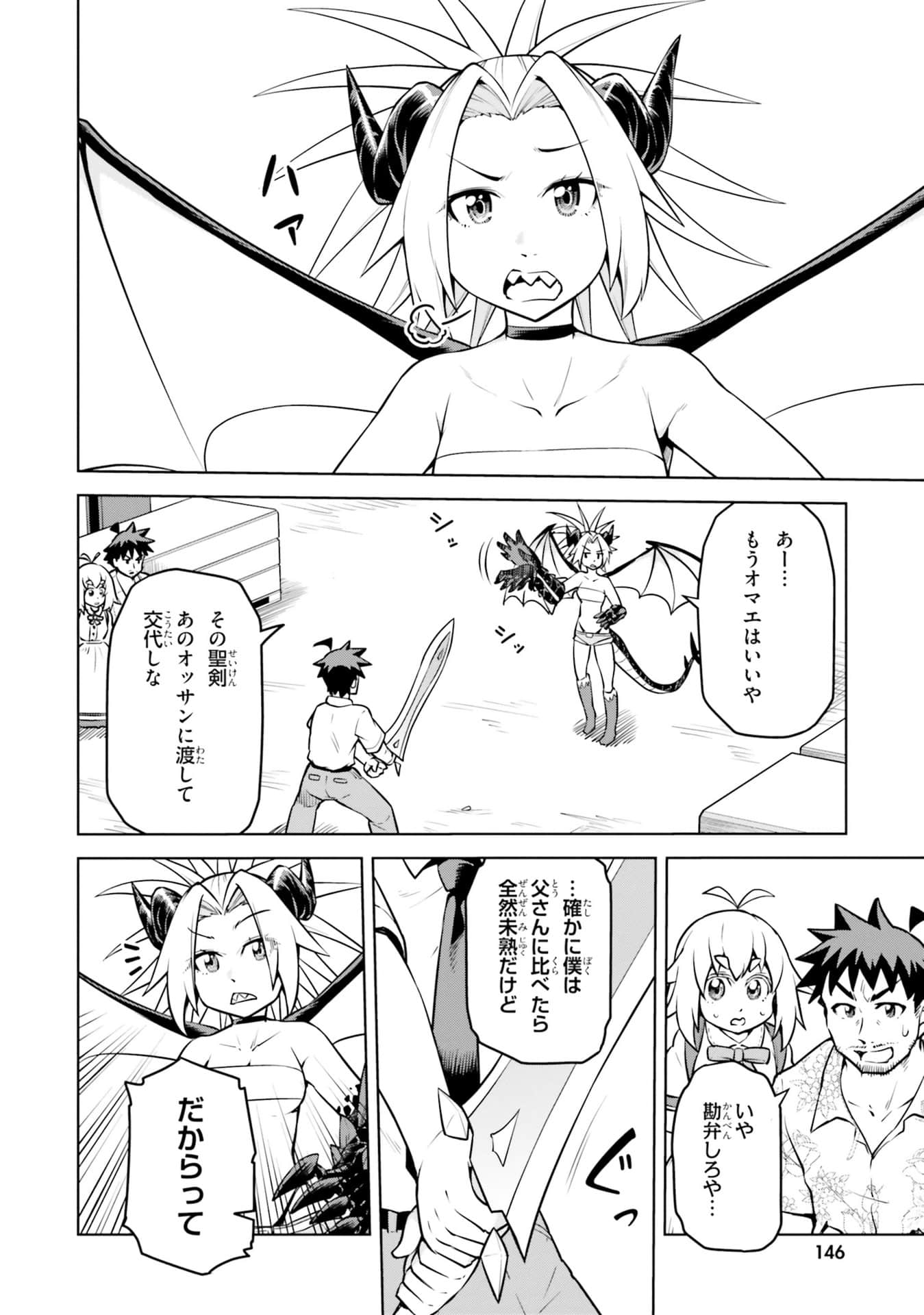 Page 148