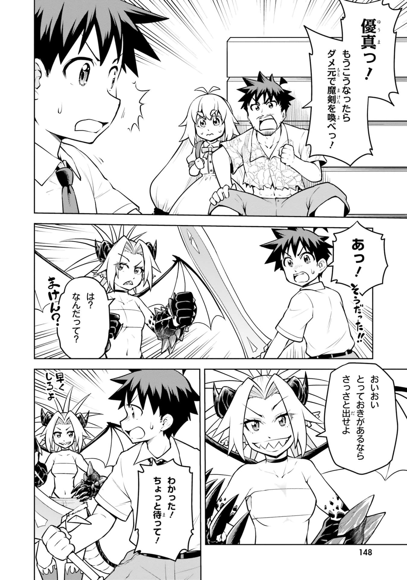 Page 150
