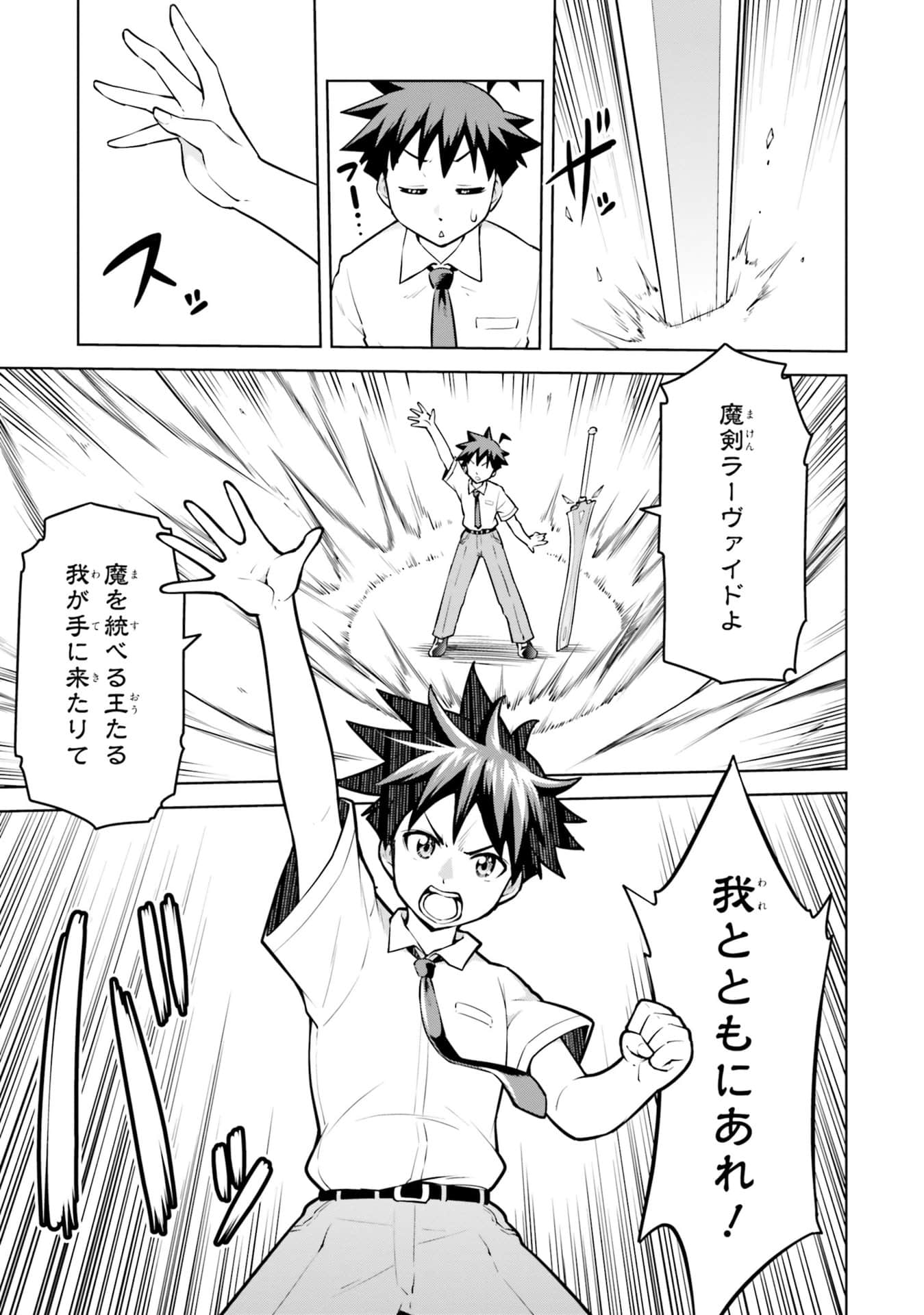 Page 151