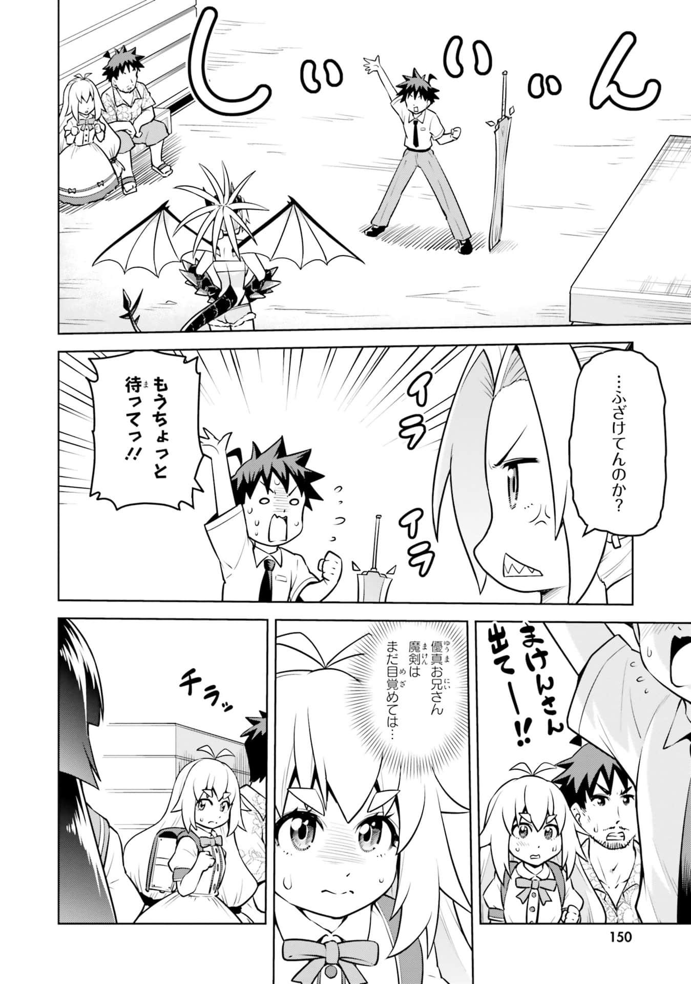 Page 152