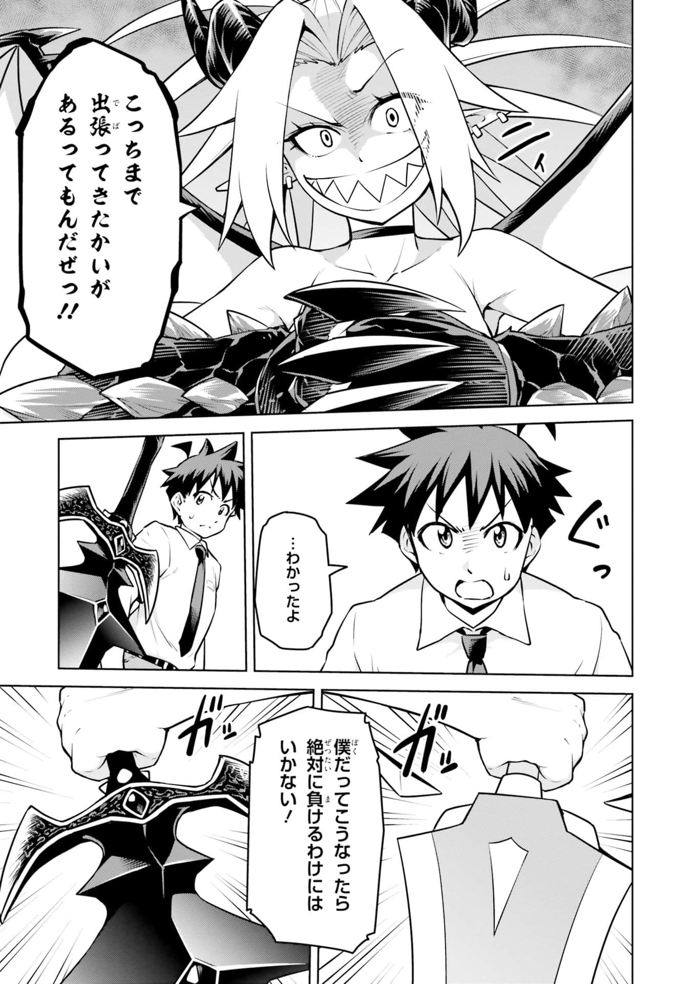 Page 159