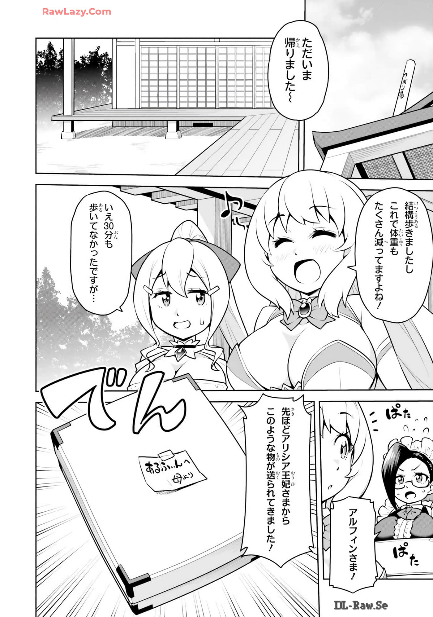 Page 52