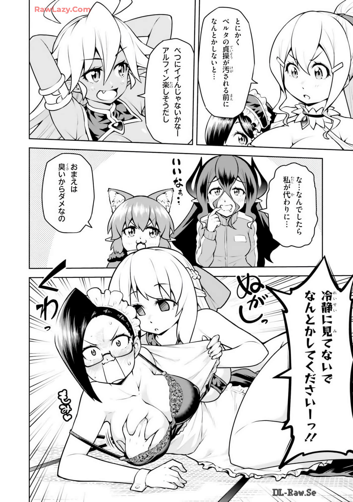 Page 64