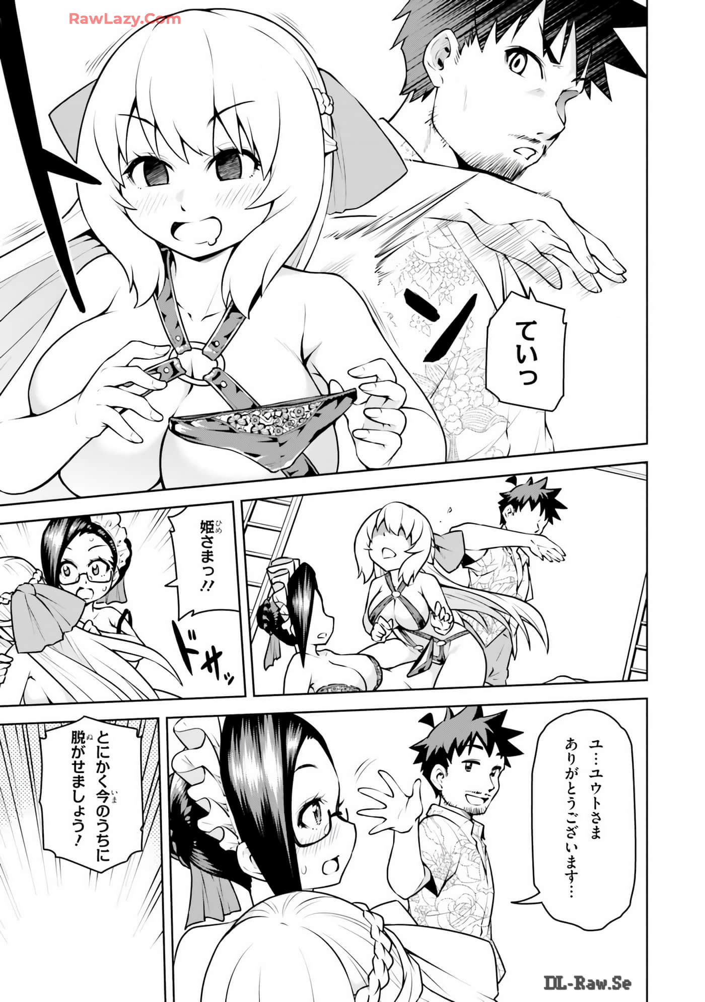 Page 75