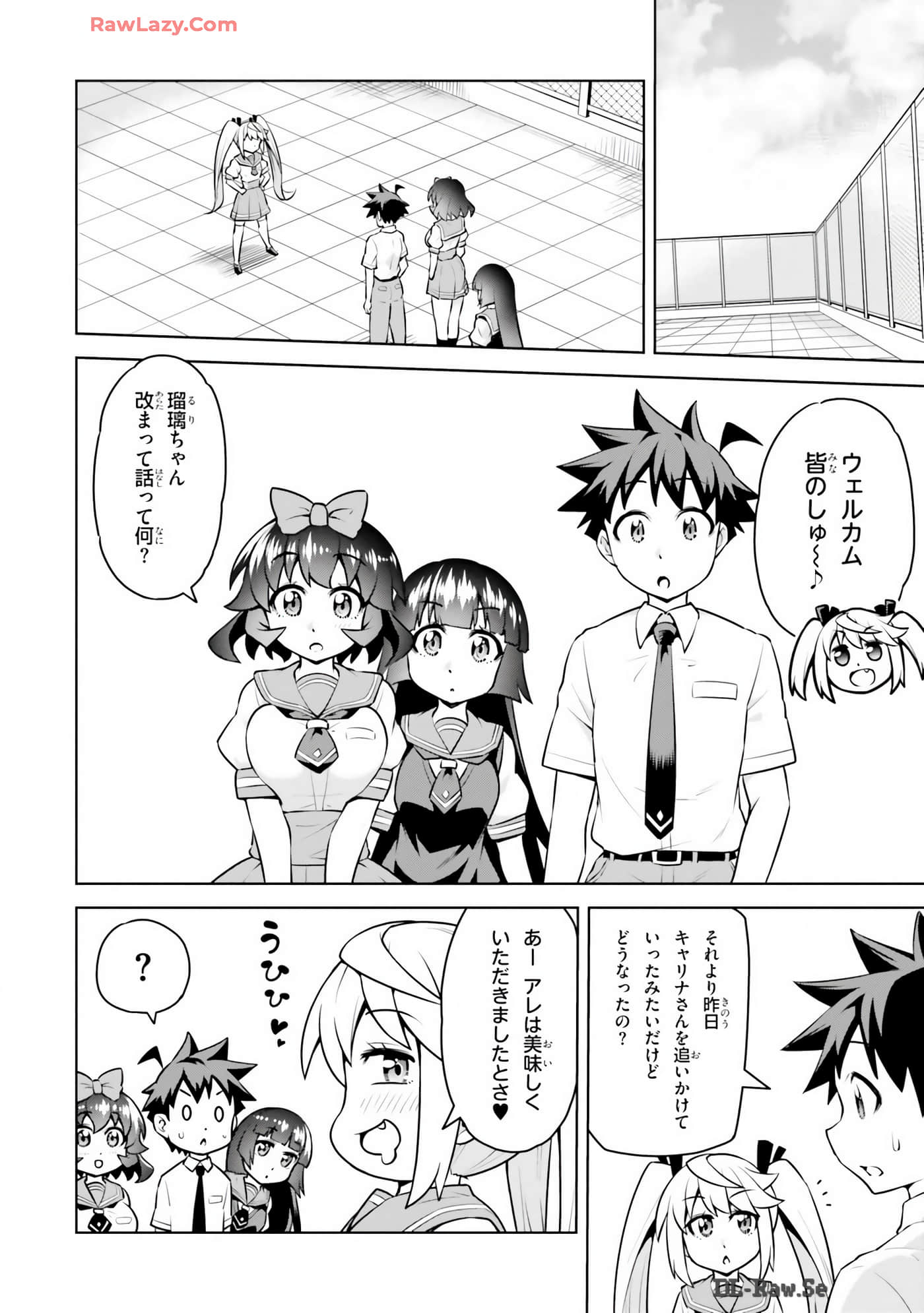 Page 90