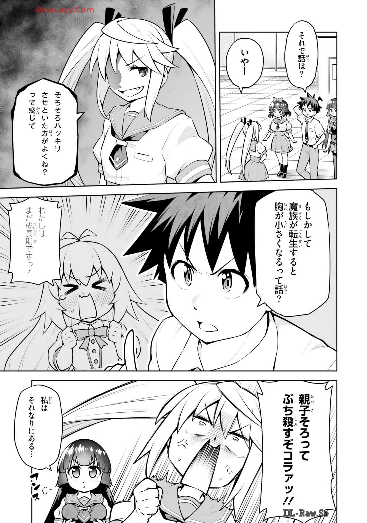 Page 91