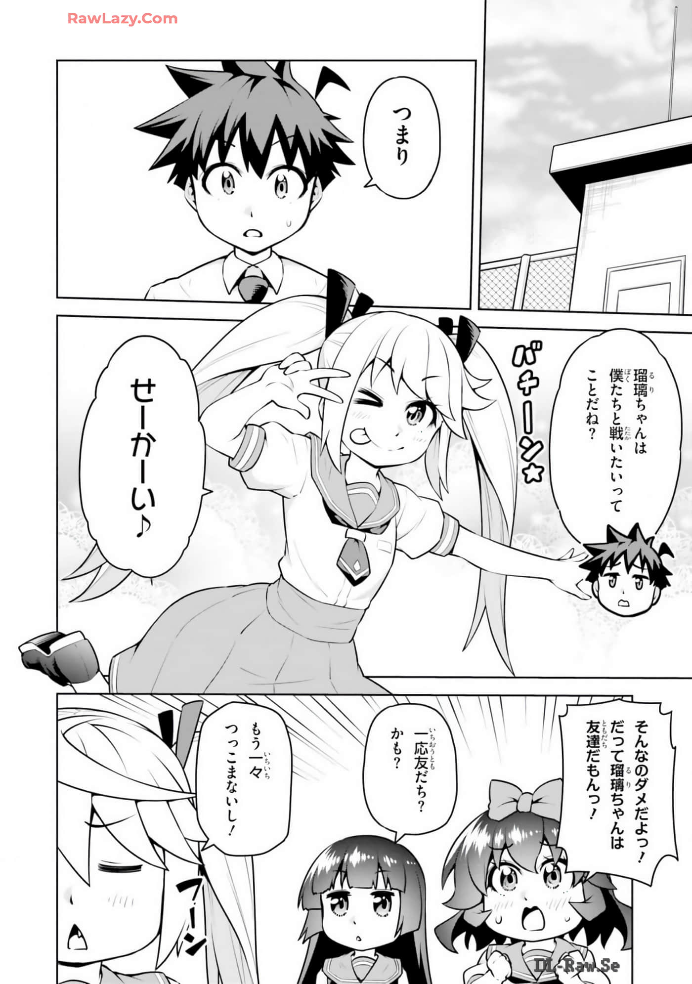 Page 94