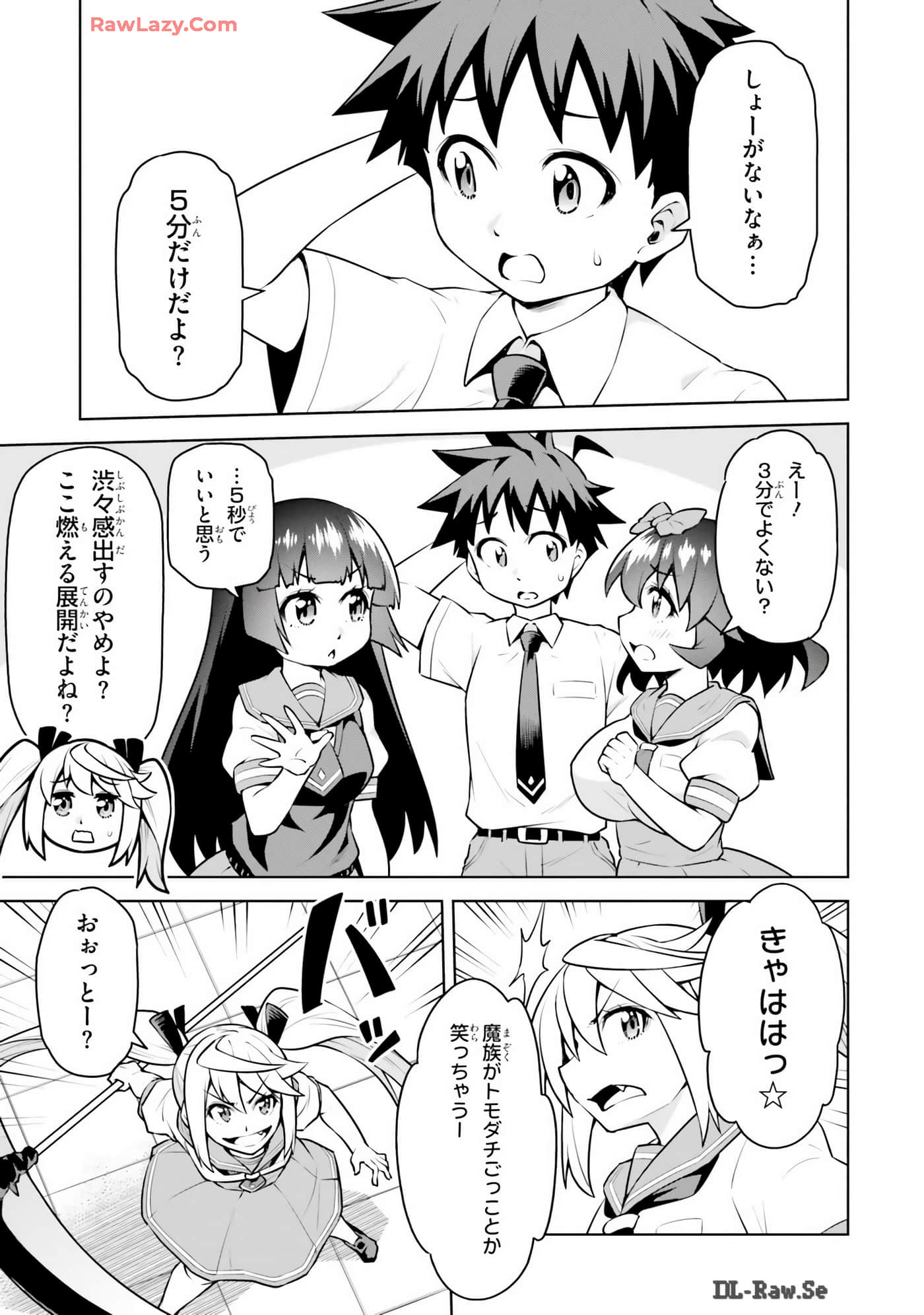 Page 95