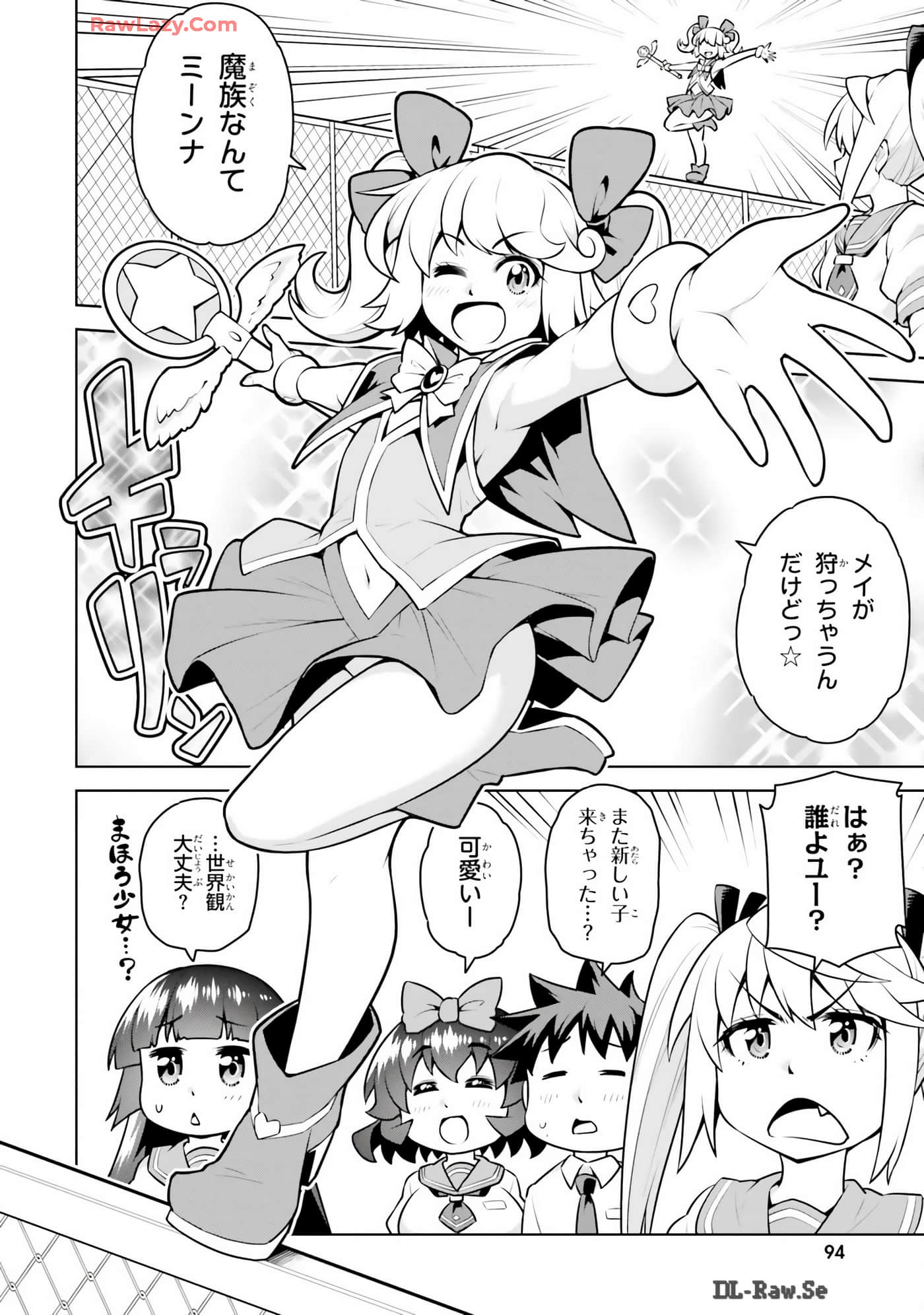 Page 96