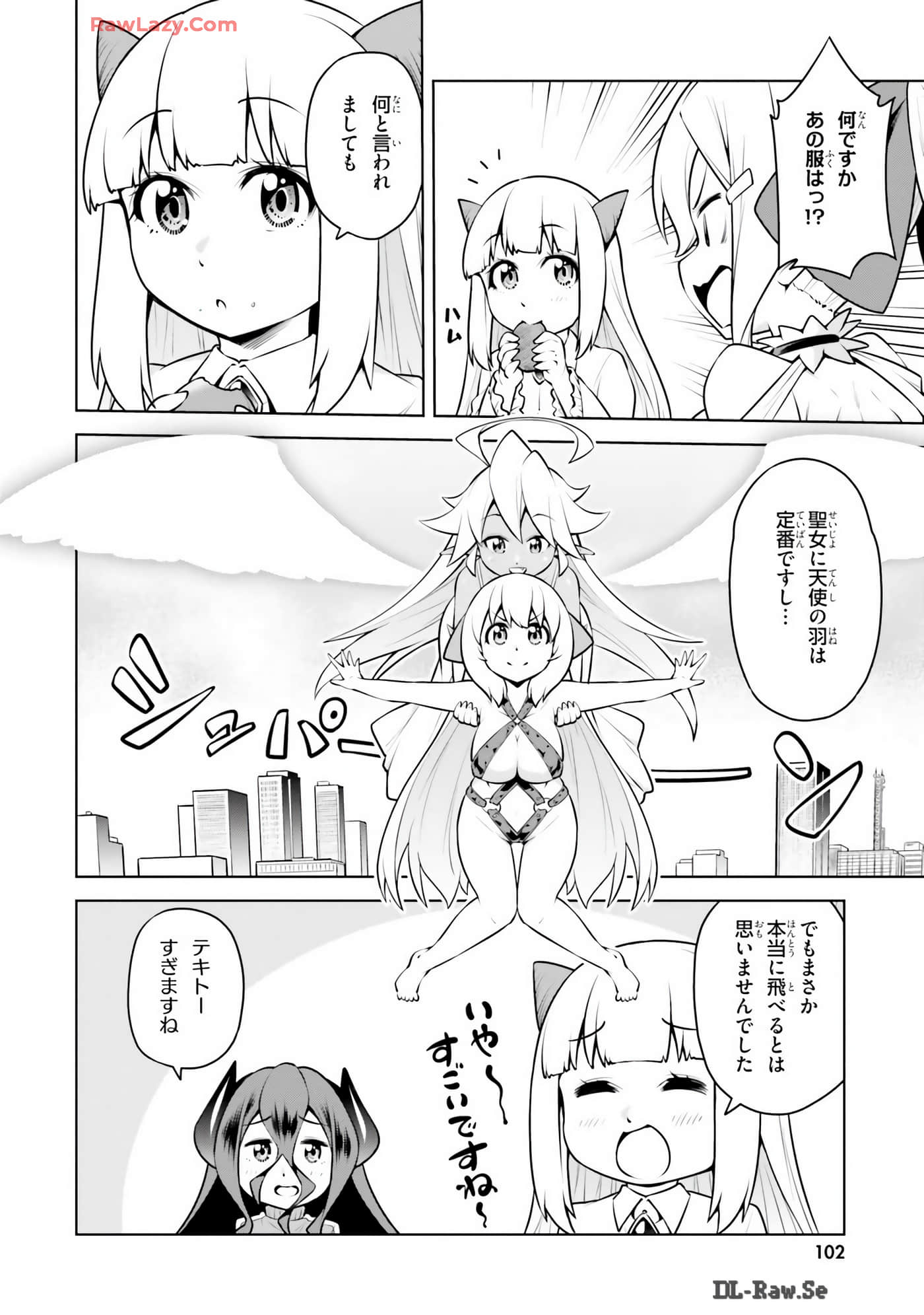 Page 104