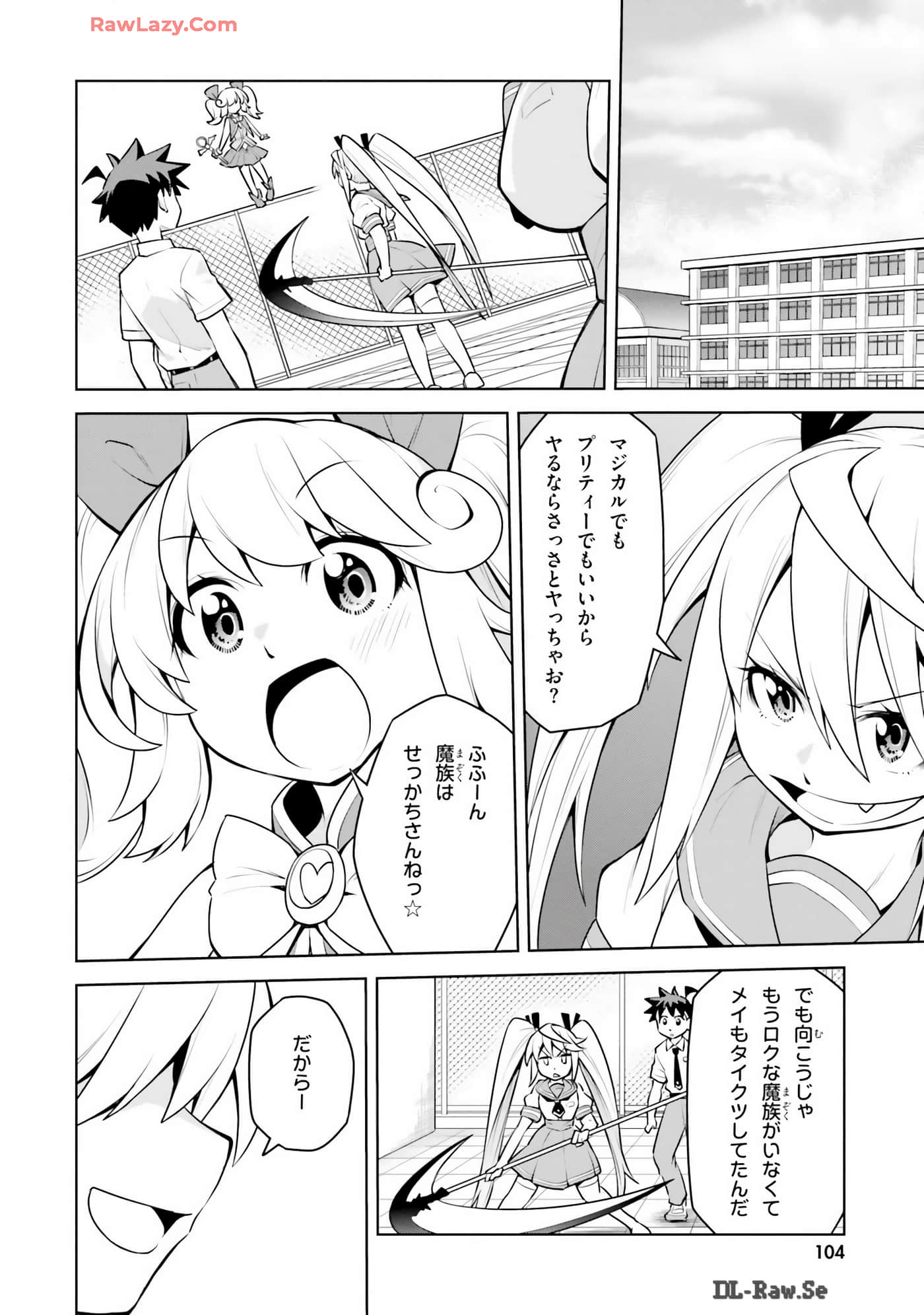 Page 106