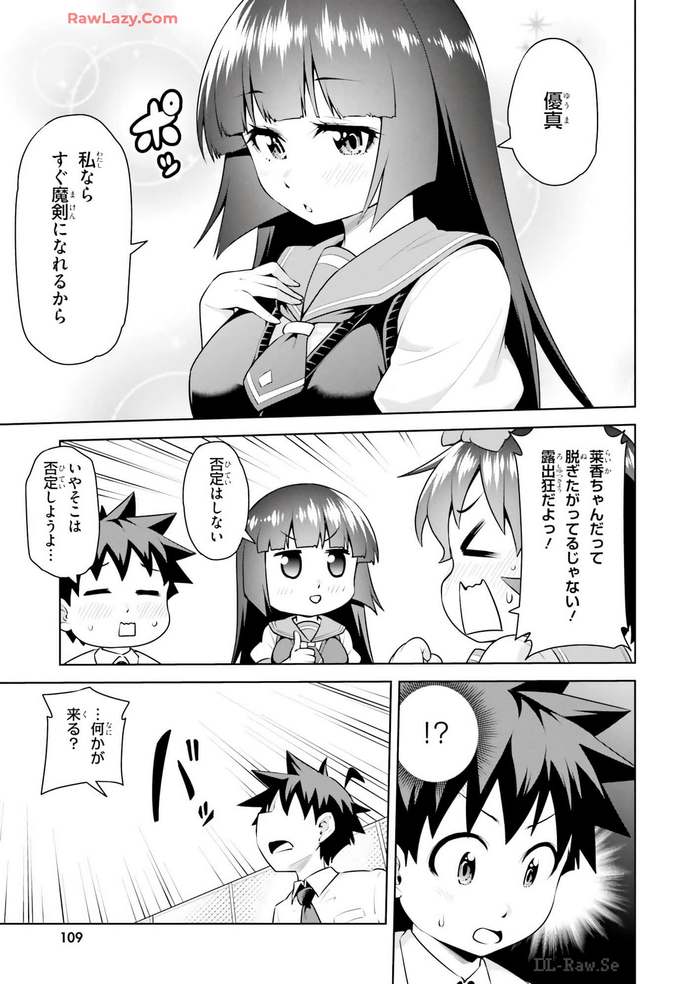 Page 111