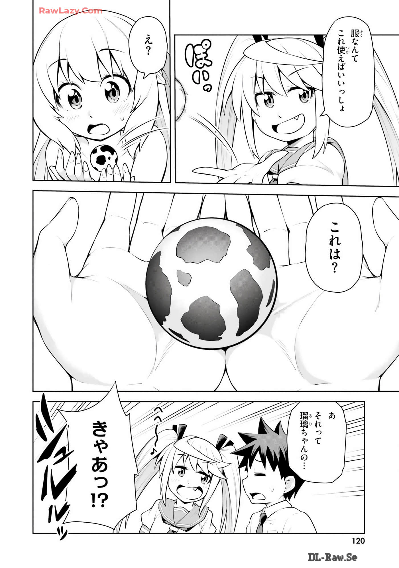 Page 122