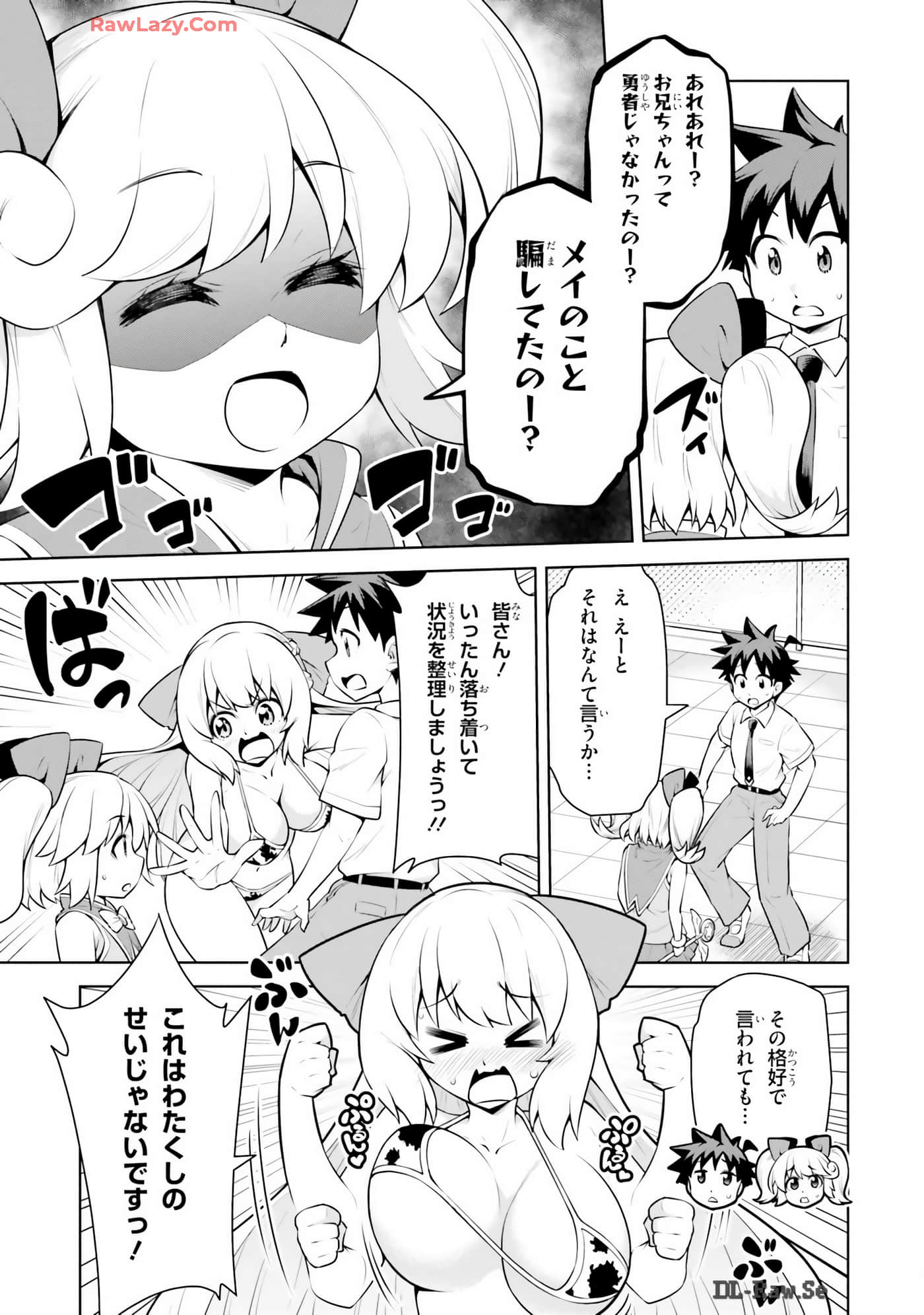 Page 125
