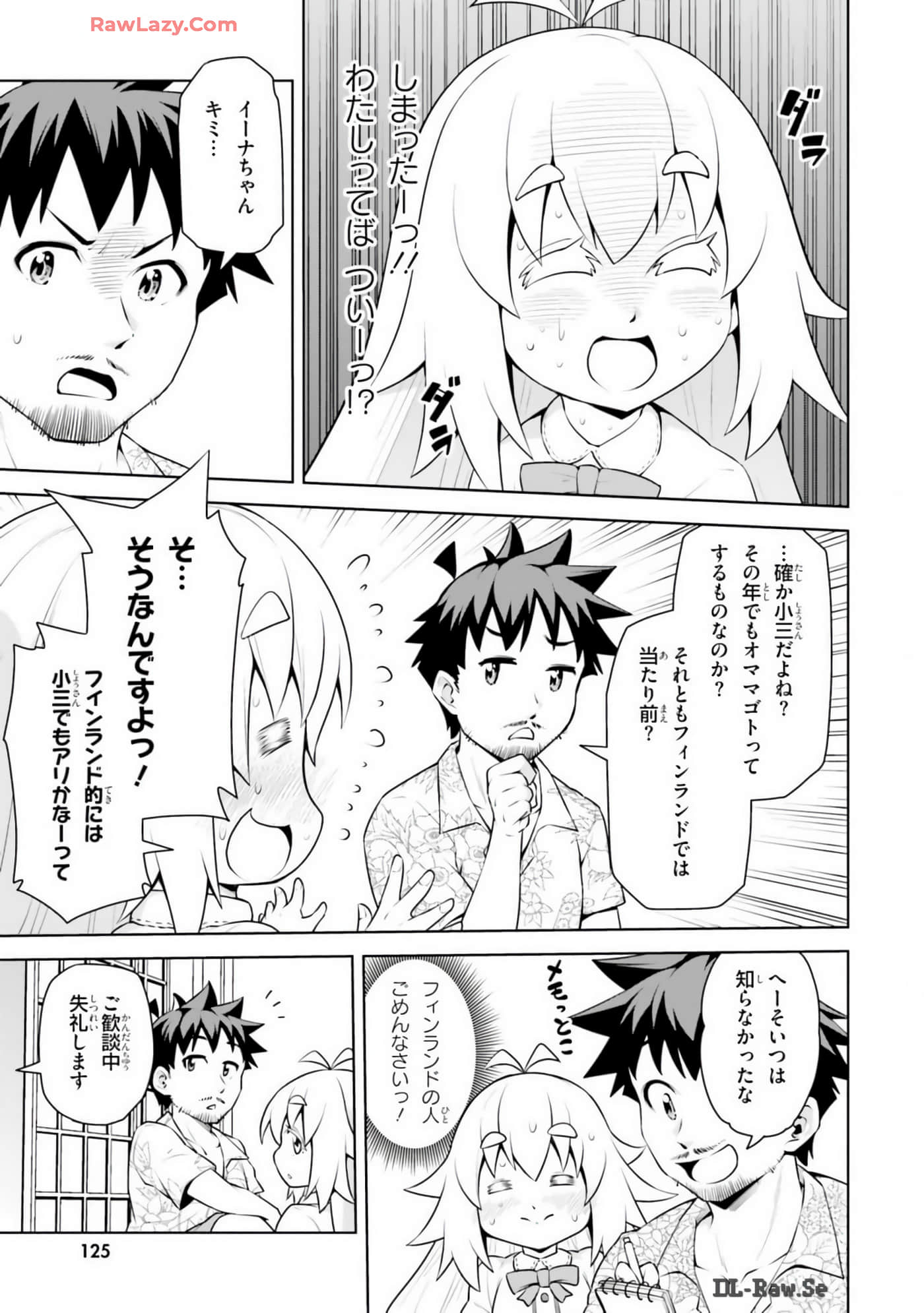 Page 127