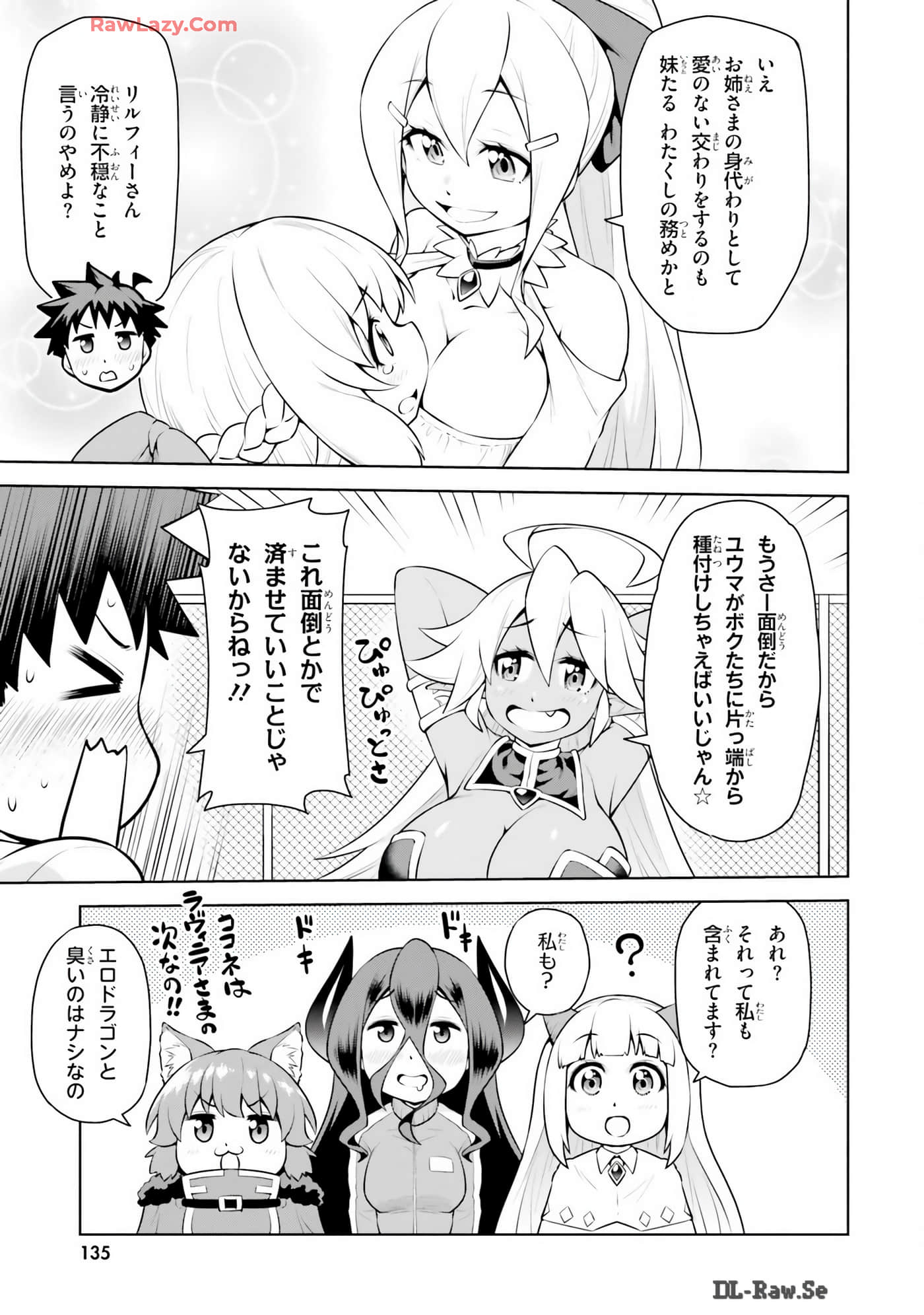 Page 137
