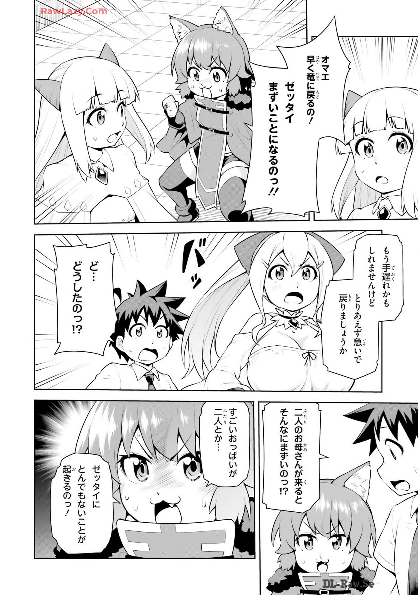 Page 140