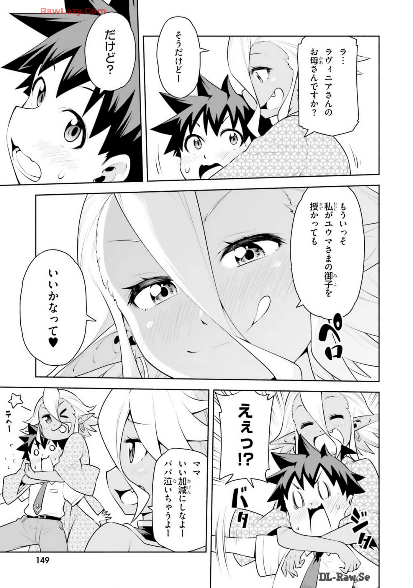 Page 151