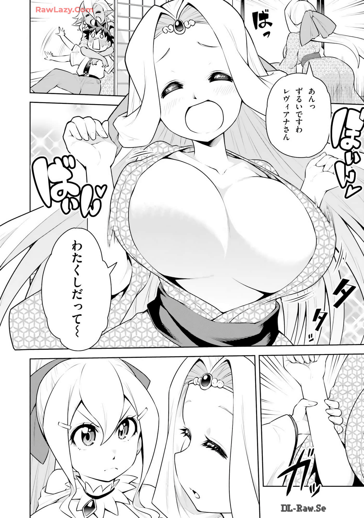 Page 152