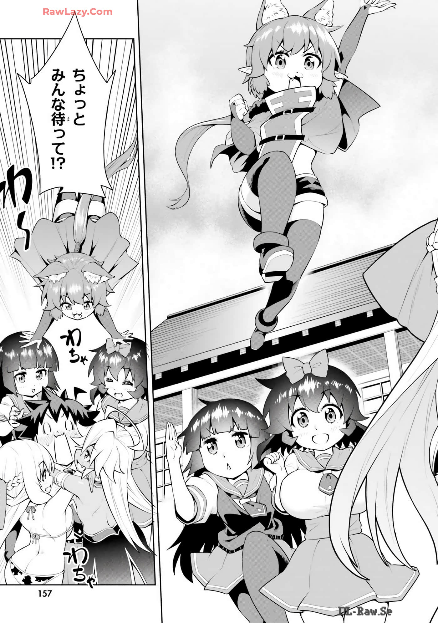 Page 159