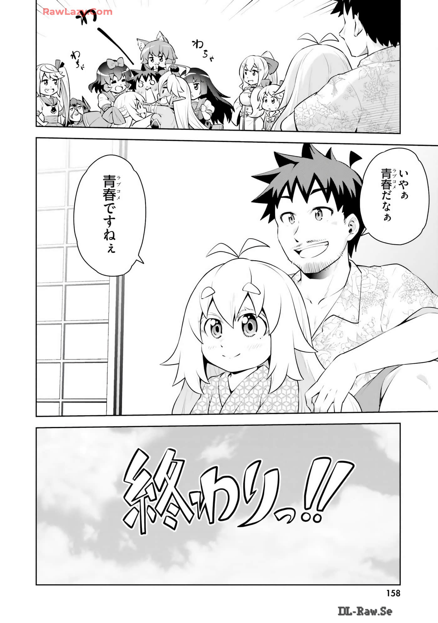 Page 160