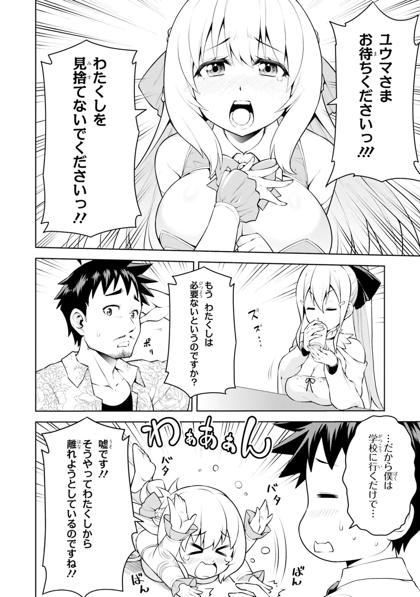 Page 60