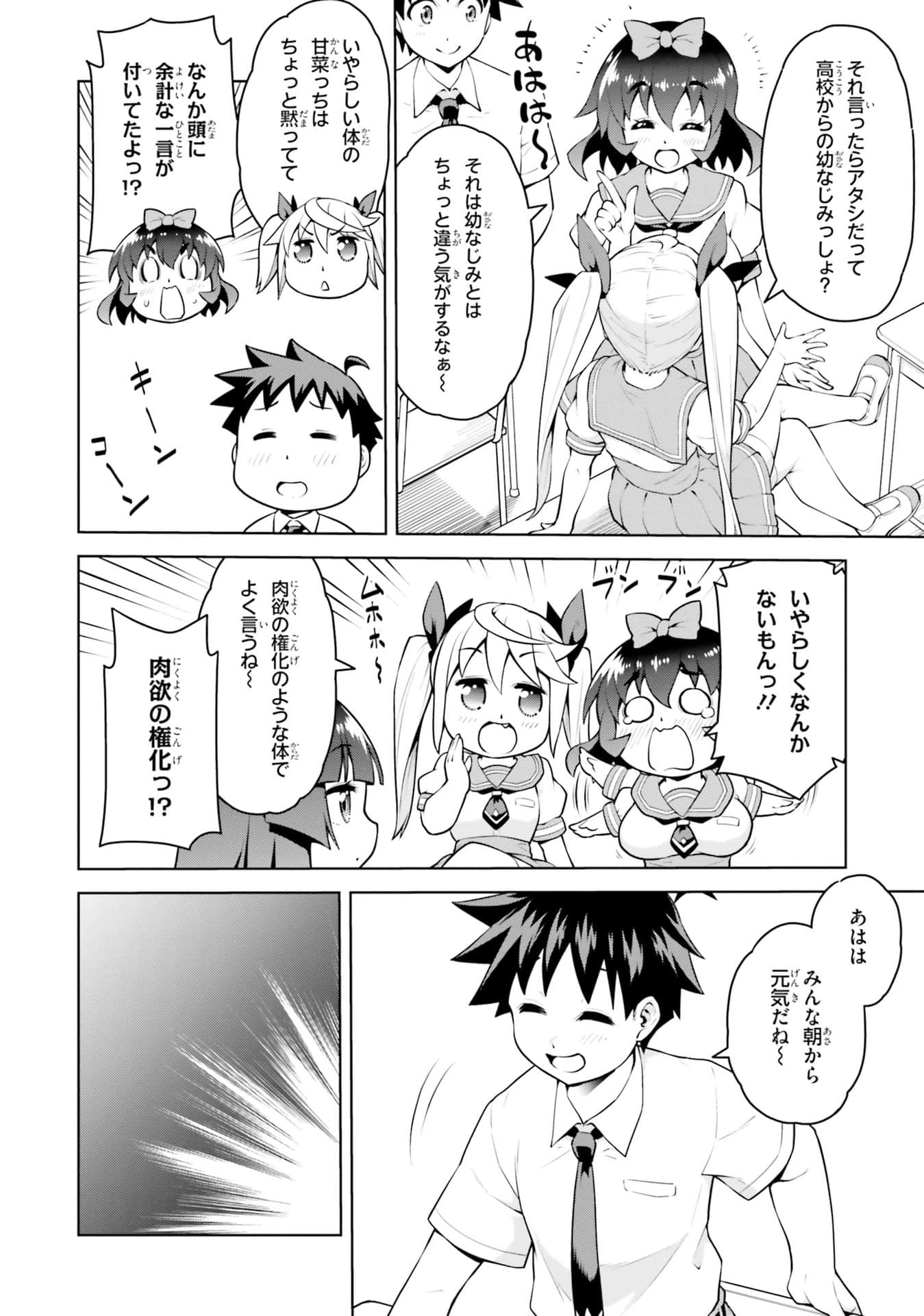 Page 68