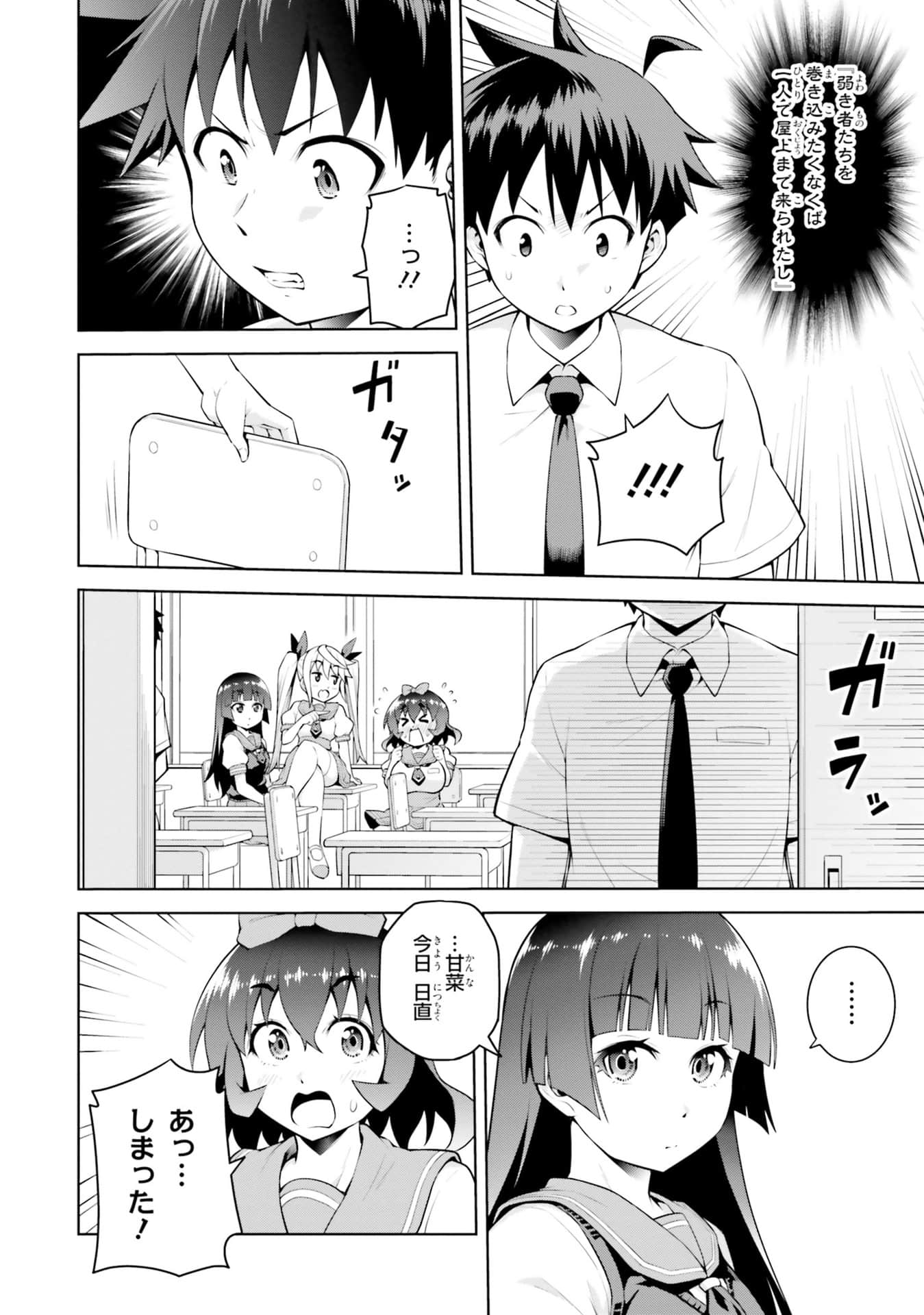 Page 70
