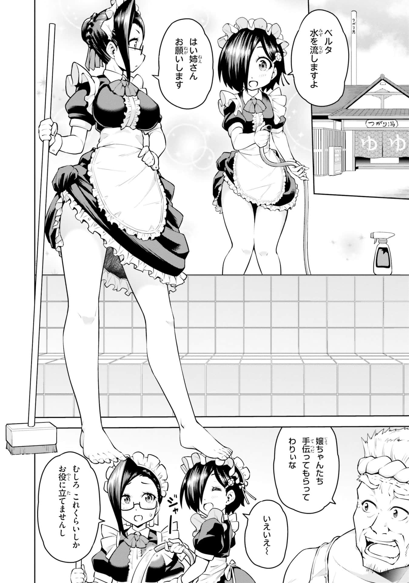 Page 72