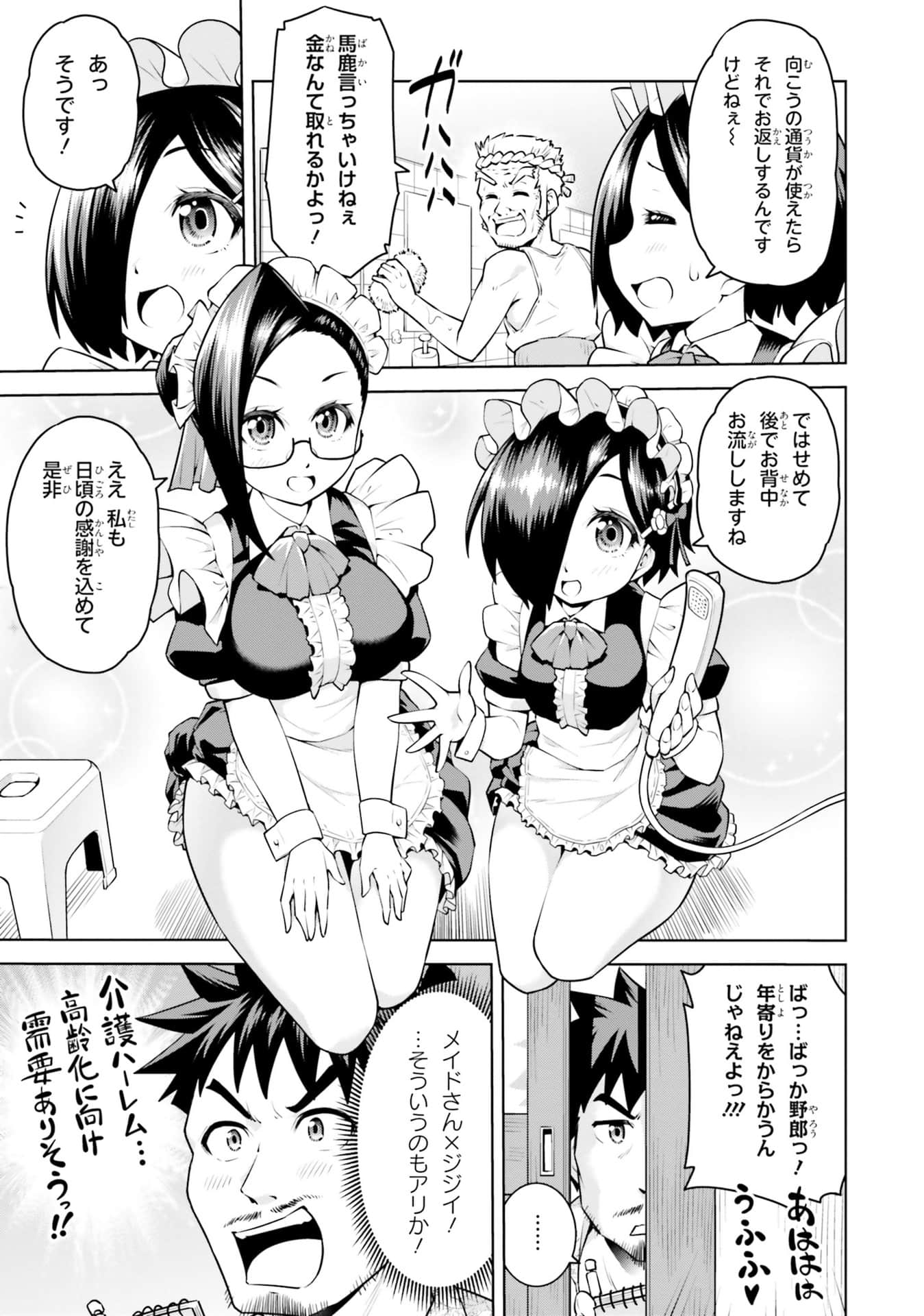 Page 73