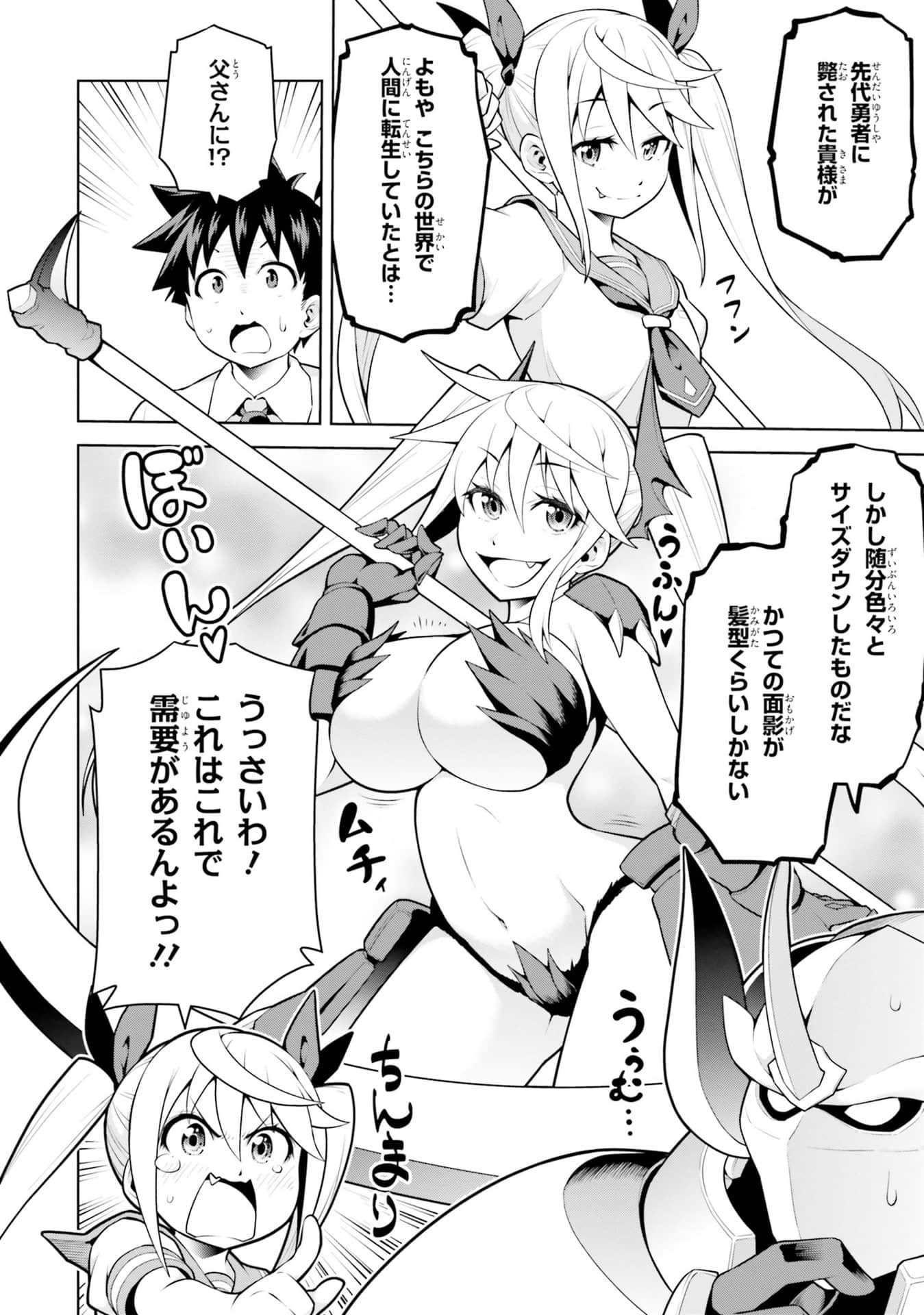 Page 80