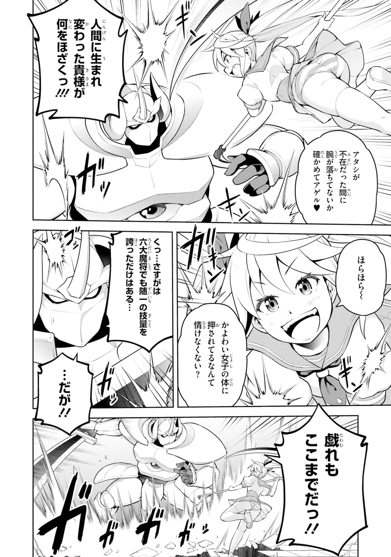 Page 82