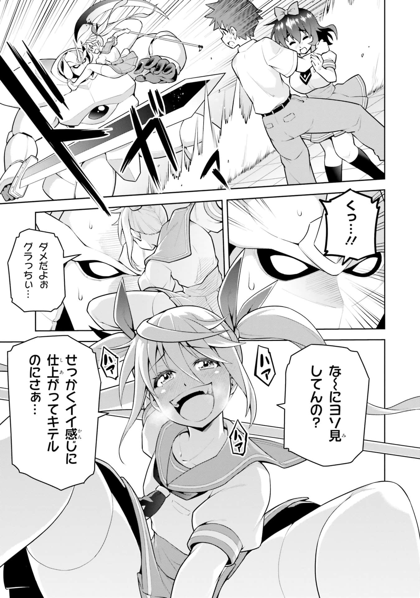 Page 95