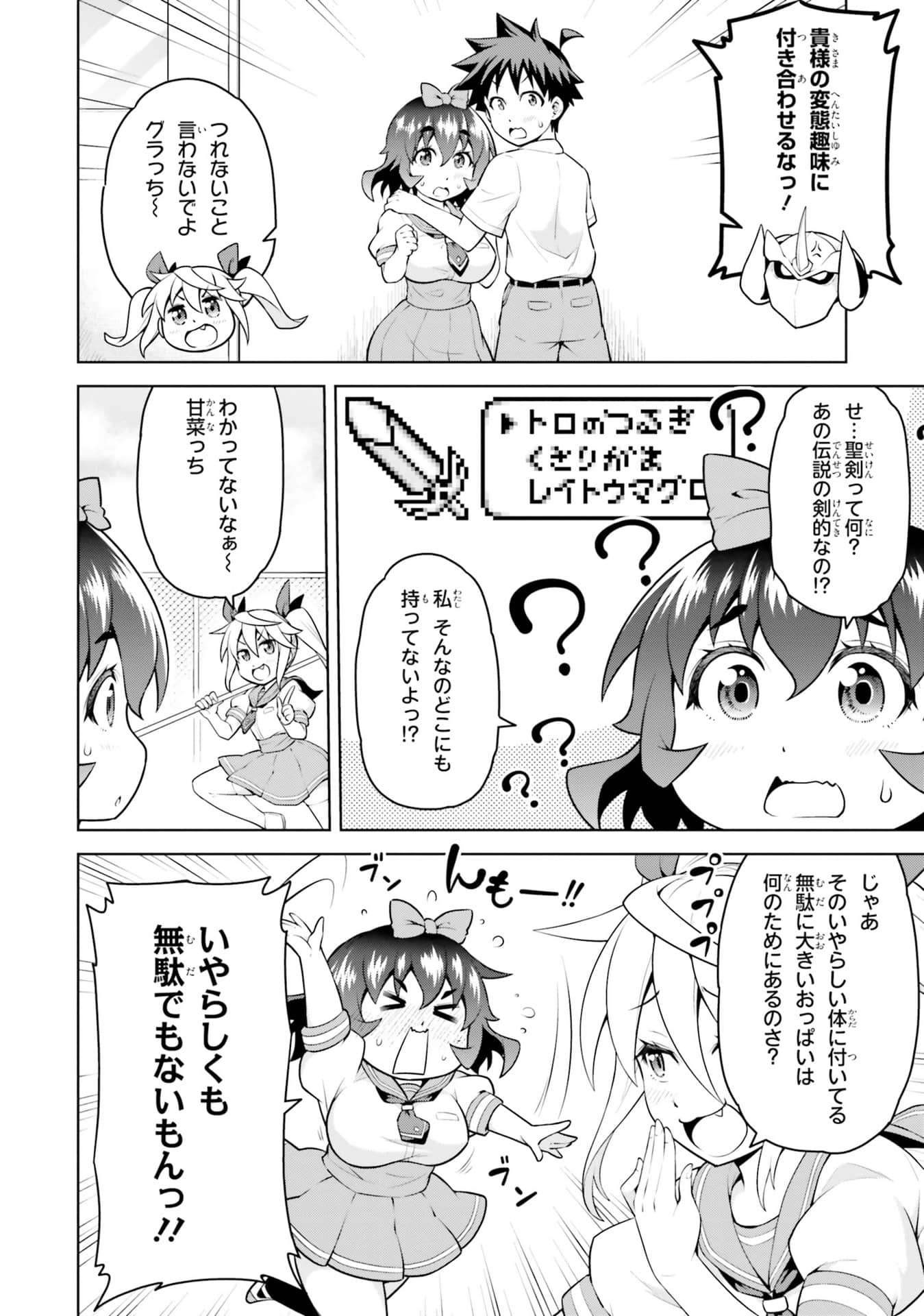 Page 96
