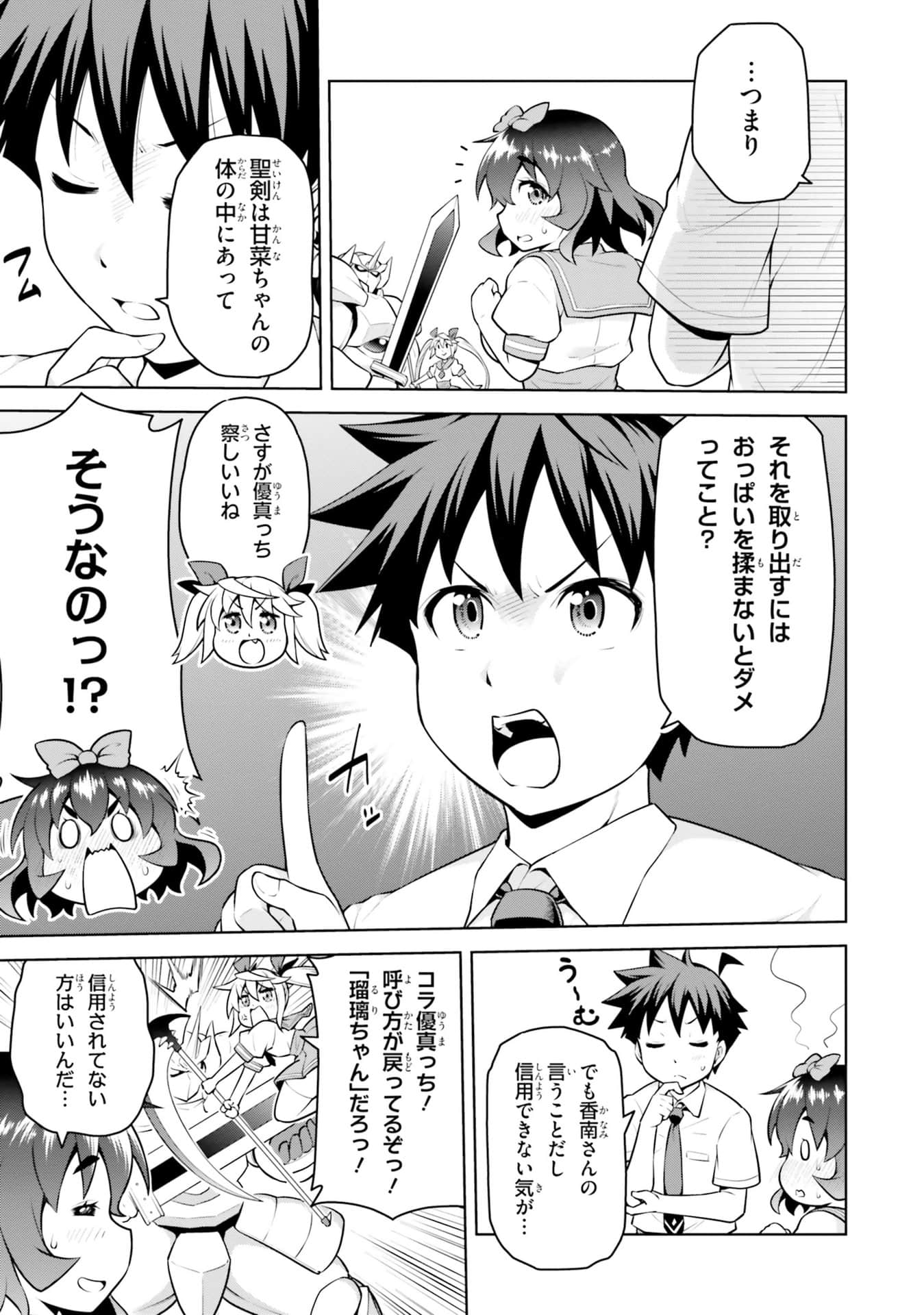 Page 99