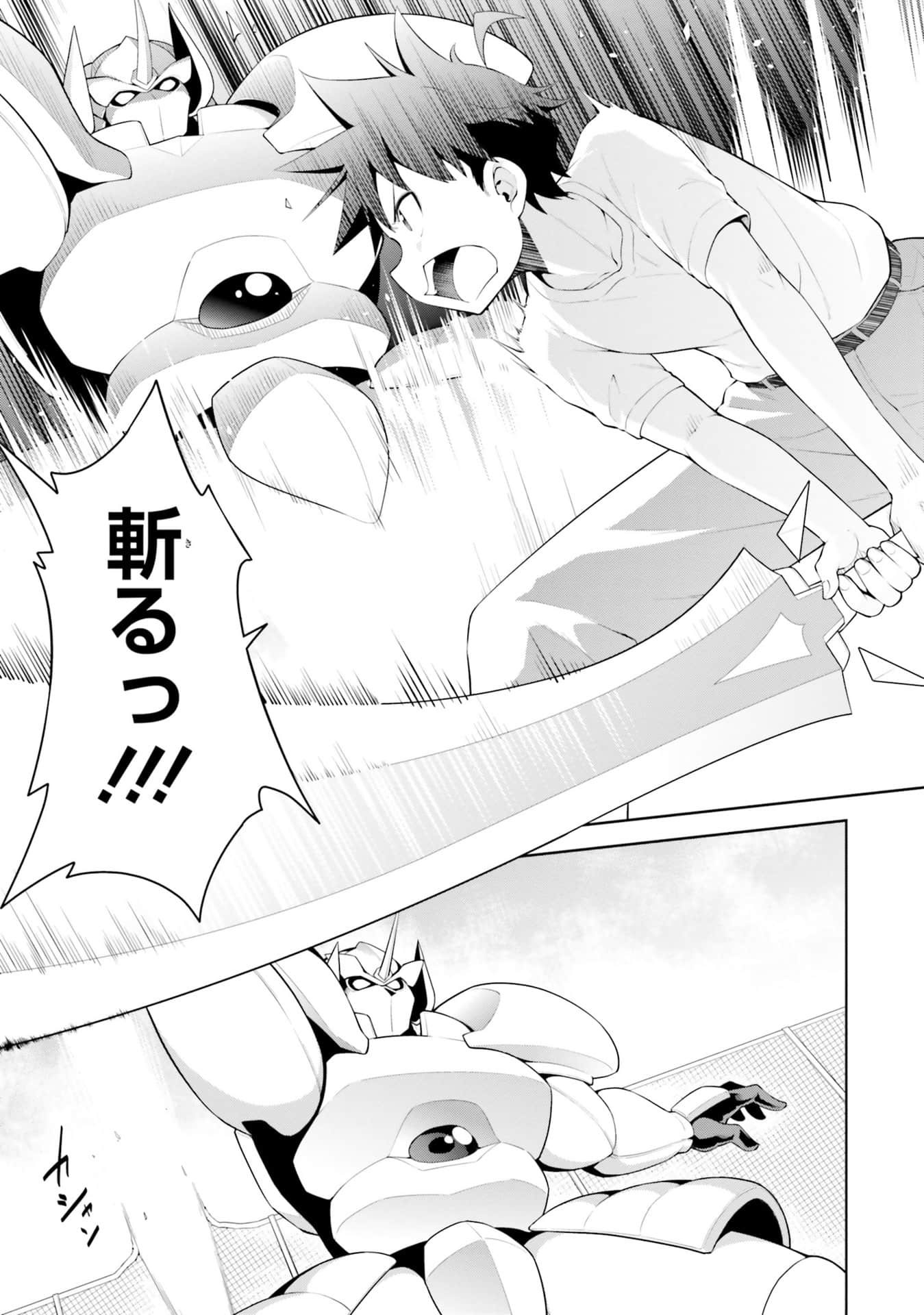 Page 117