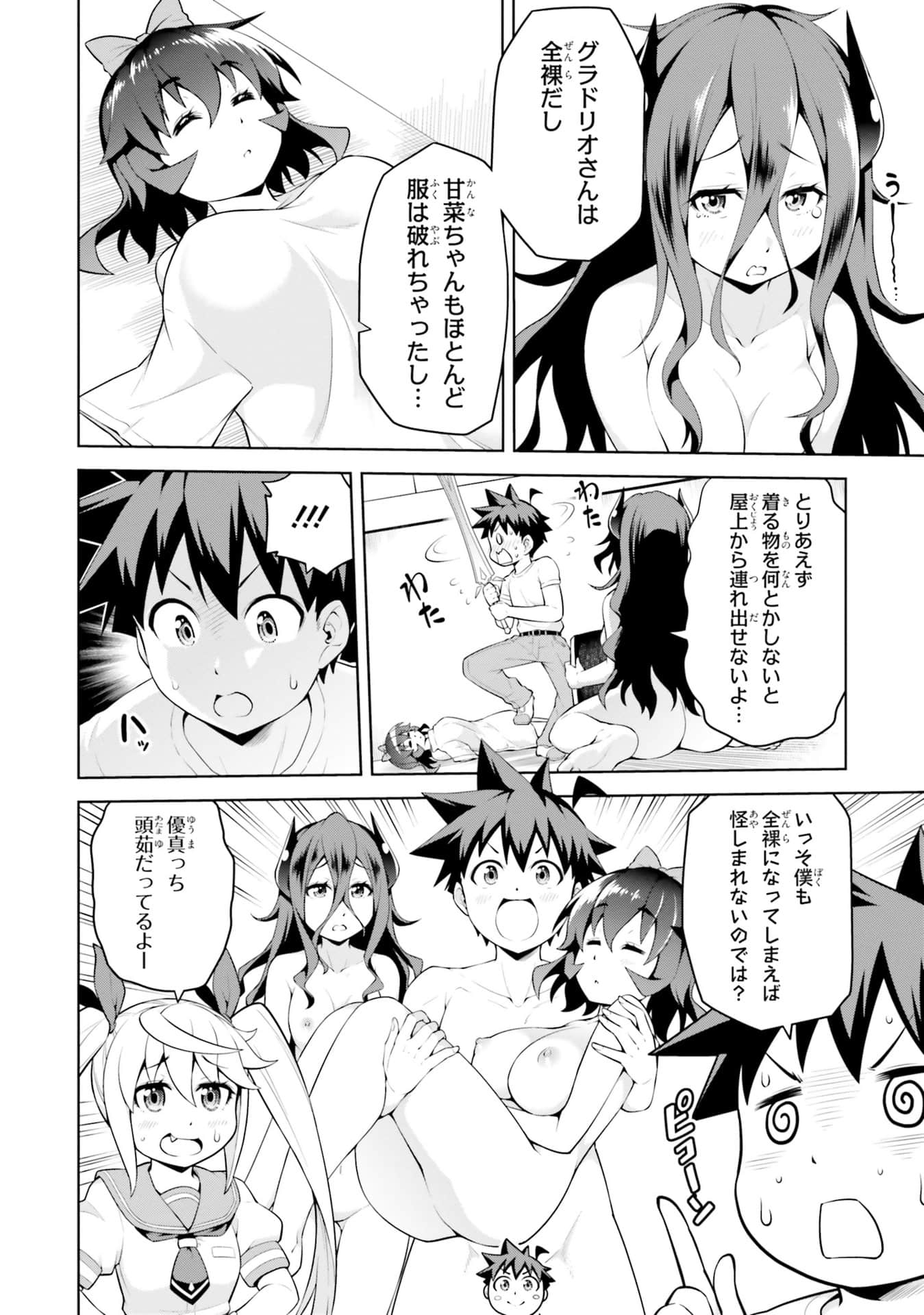 Page 126