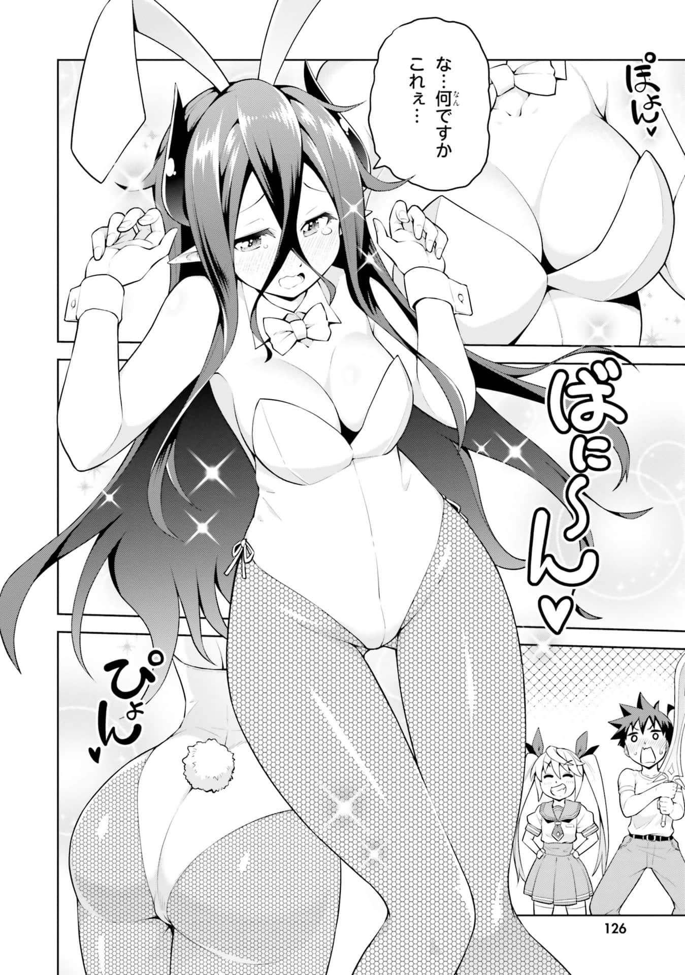 Page 128