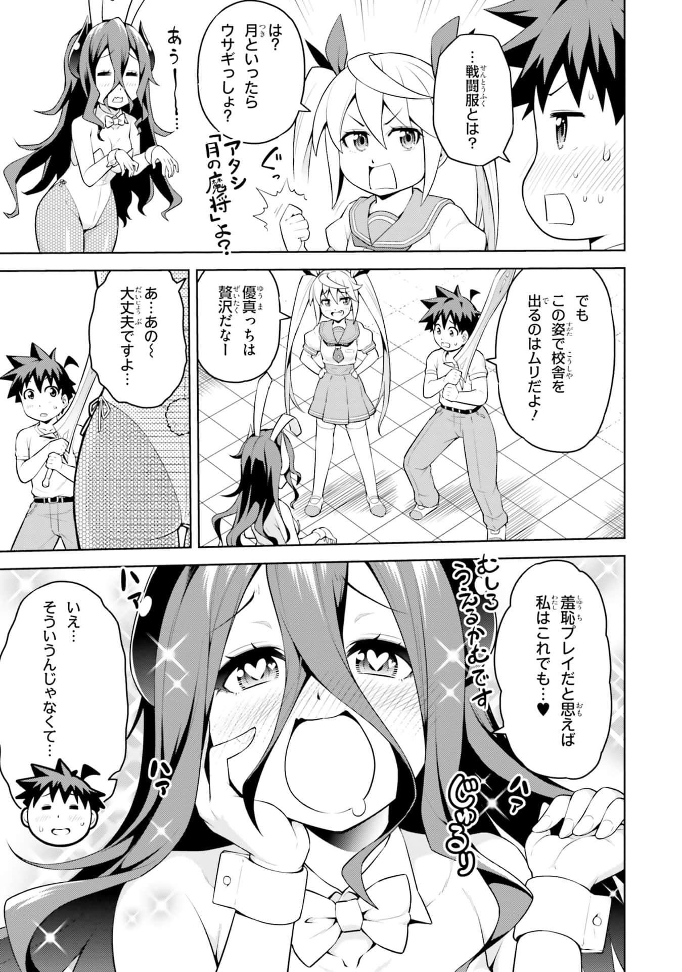 Page 129