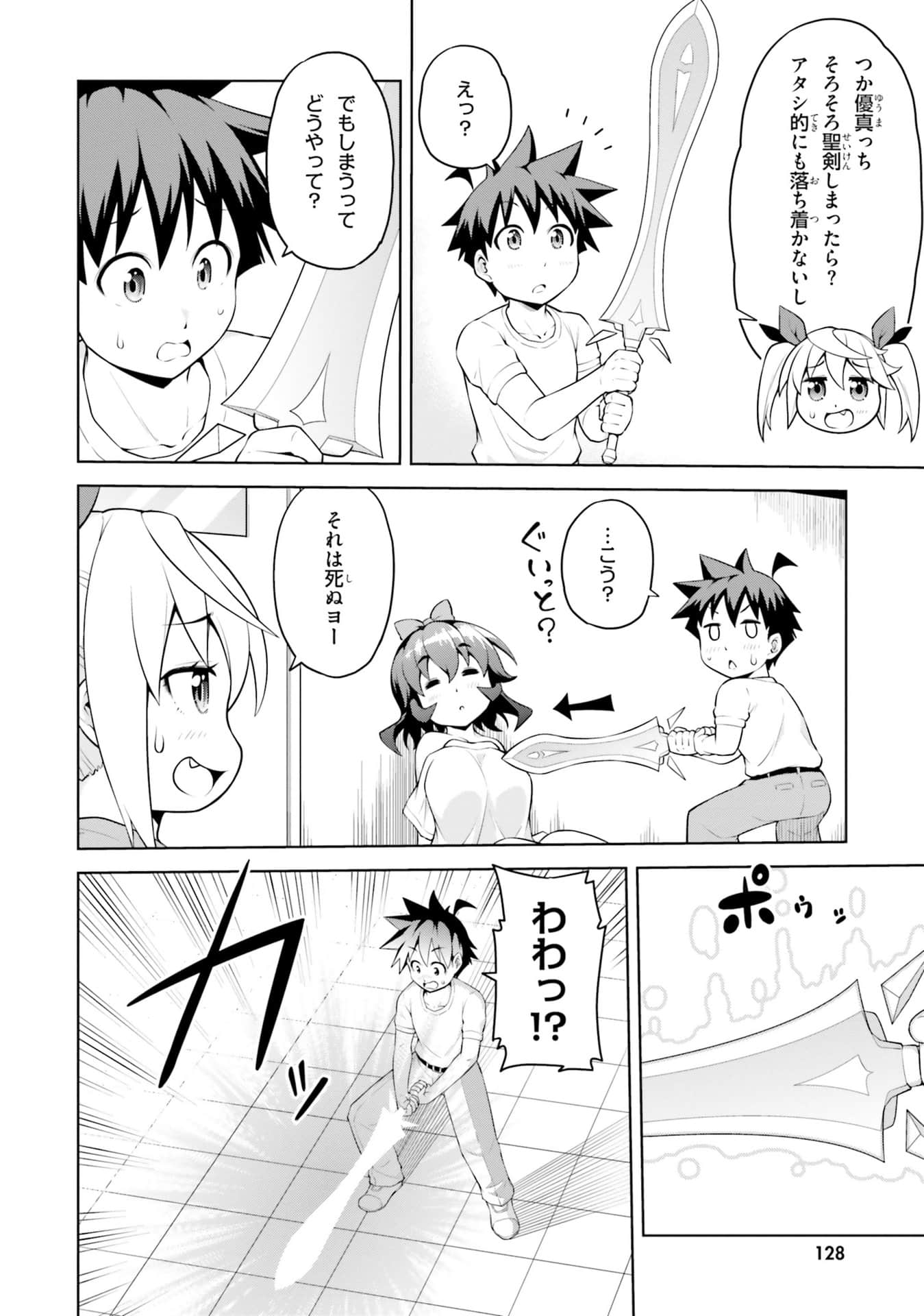 Page 130