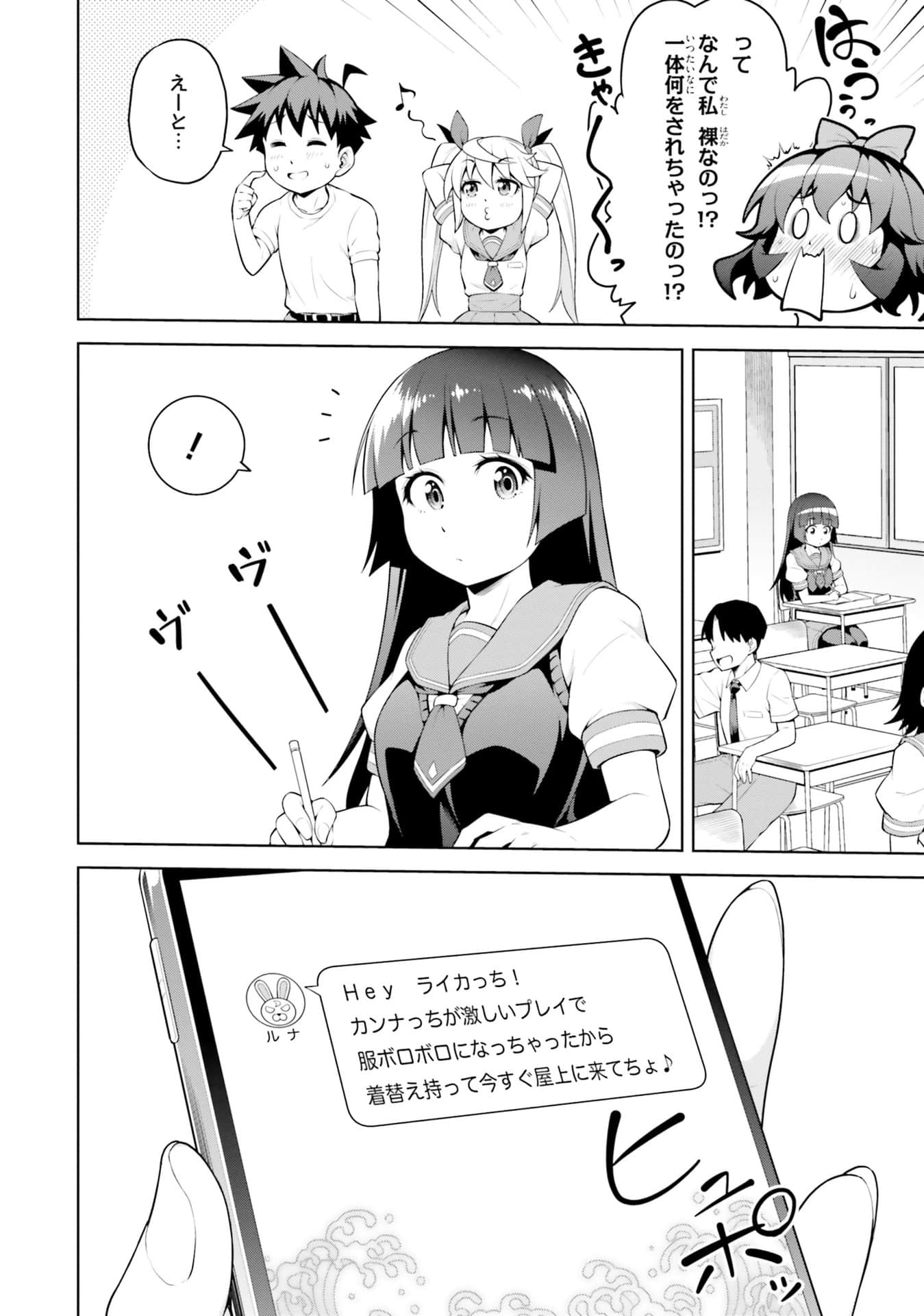 Page 132