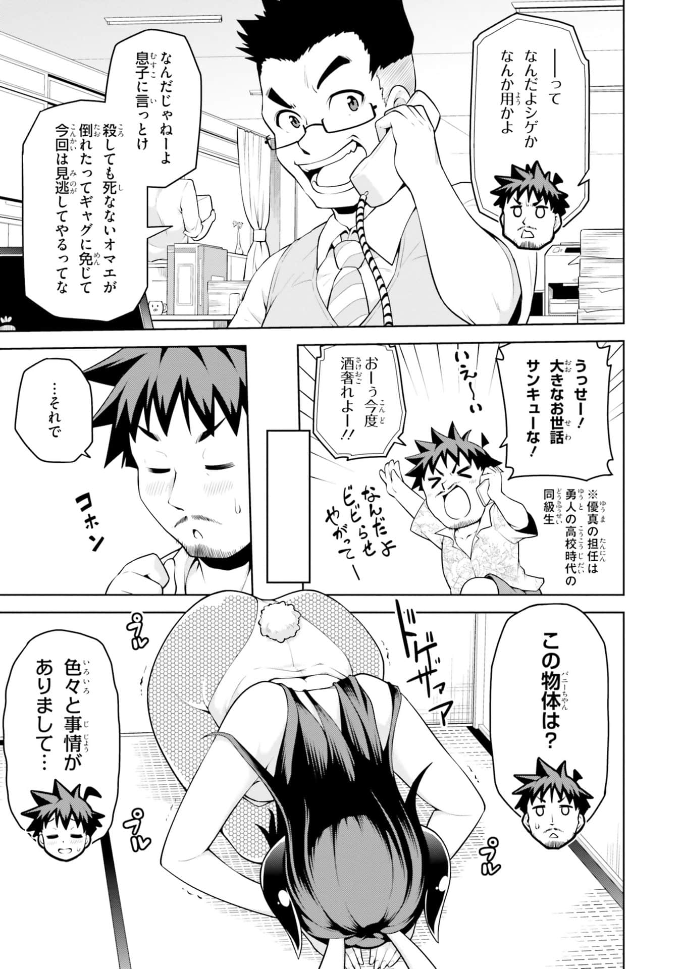 Page 139